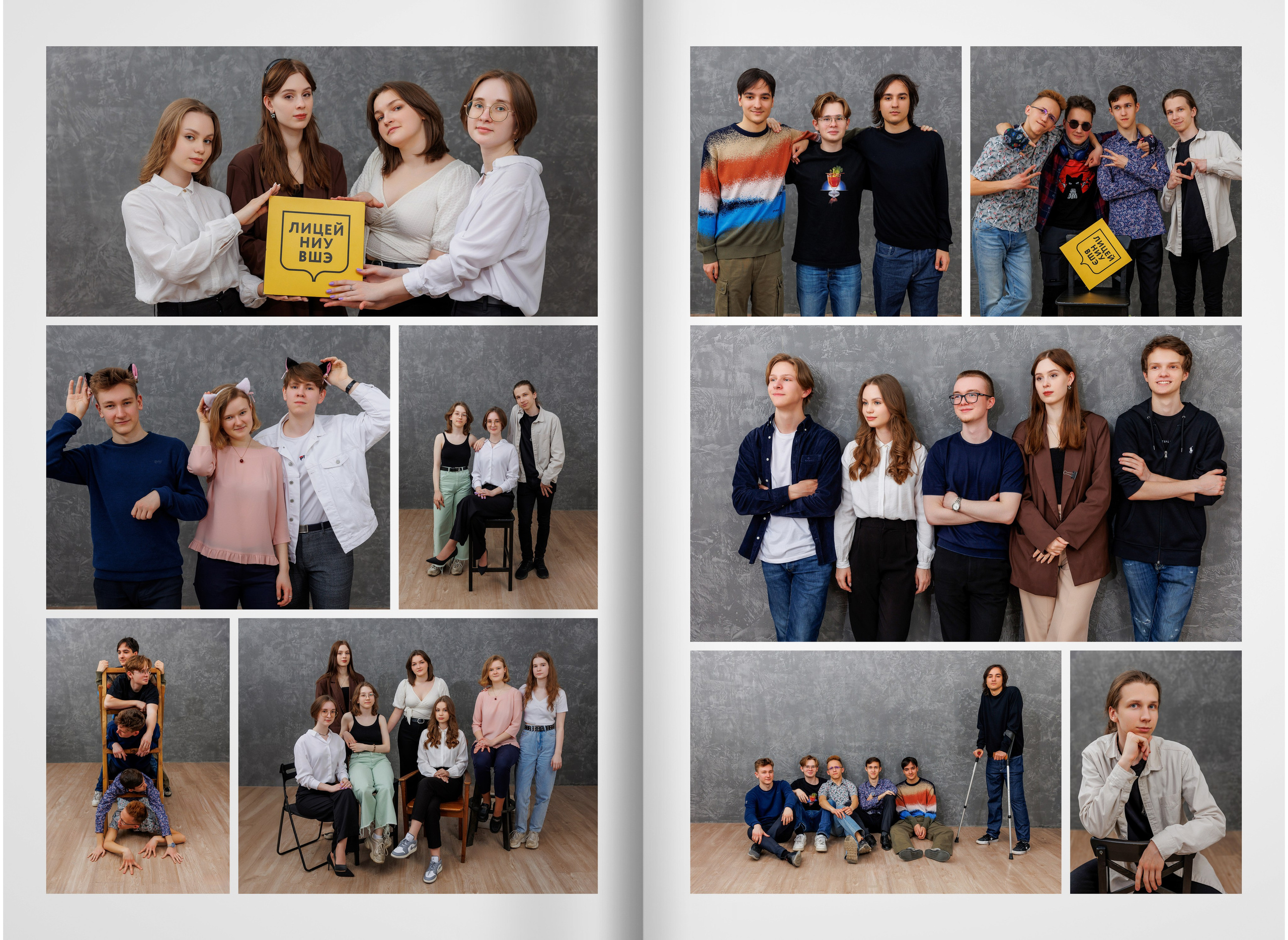 2023 — лицей ВШЭ — группа 11М. ТВОЯ ШКОЛЬНАЯ ИСТОРИЯ — фотограф Юлия Федосеева