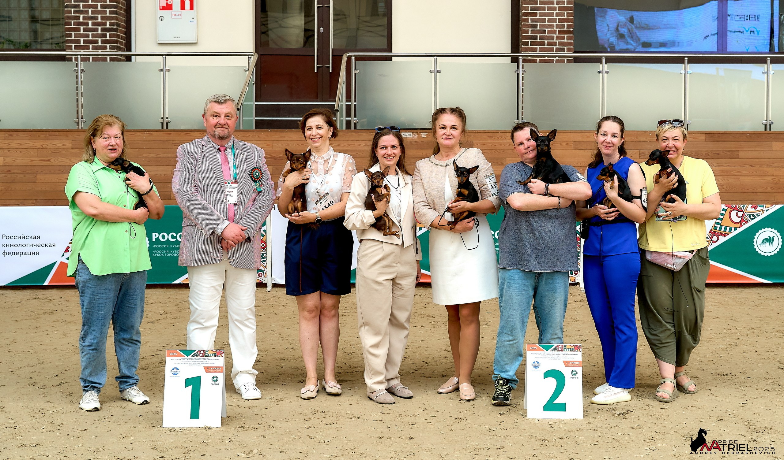 Выставка собак РОССИЯ — 2025