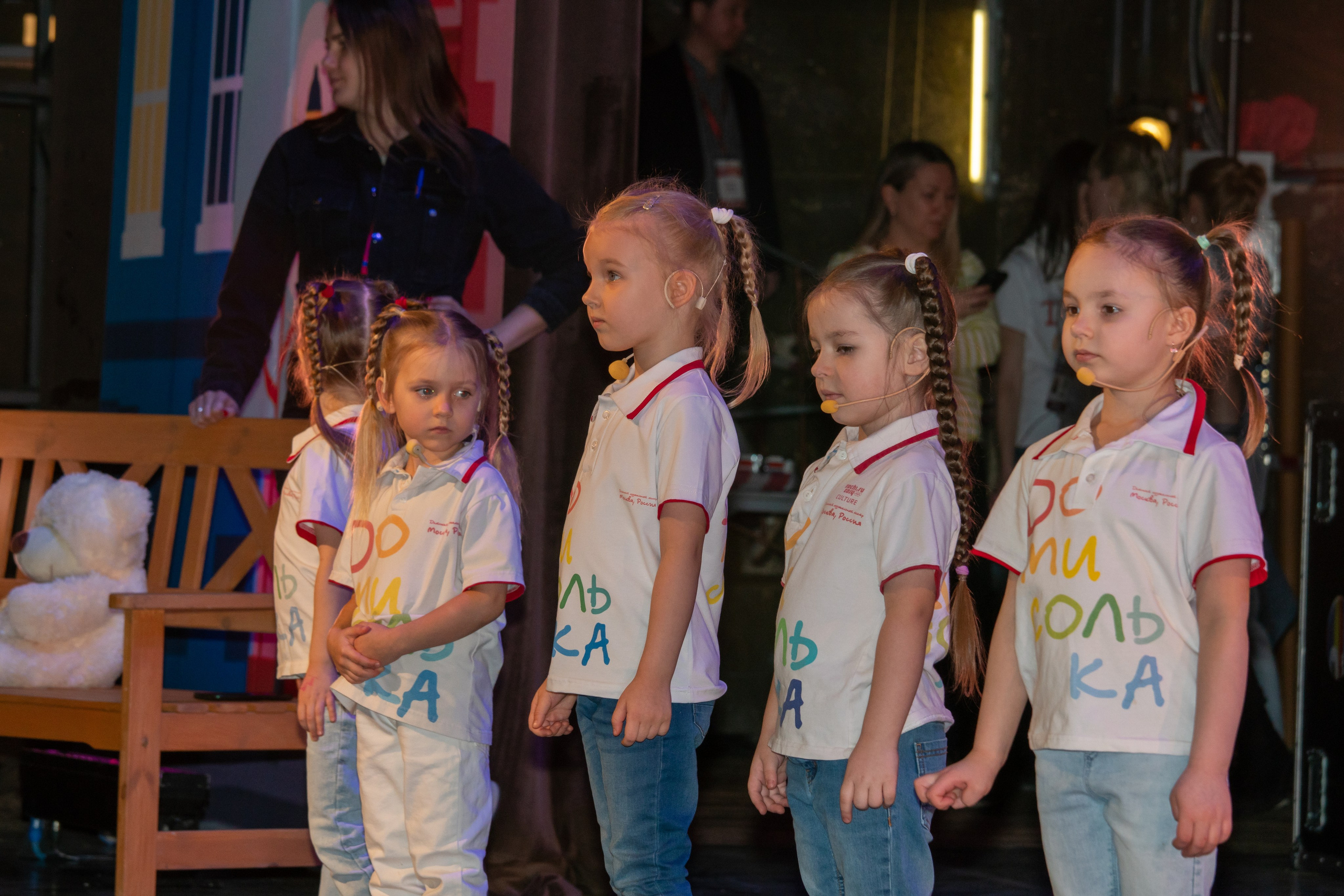 Съёмка концерта для Домисольки, большой концертный зал Космос. «Студия DRONAVT`s» — видеосъёмка и фотография г. Москва