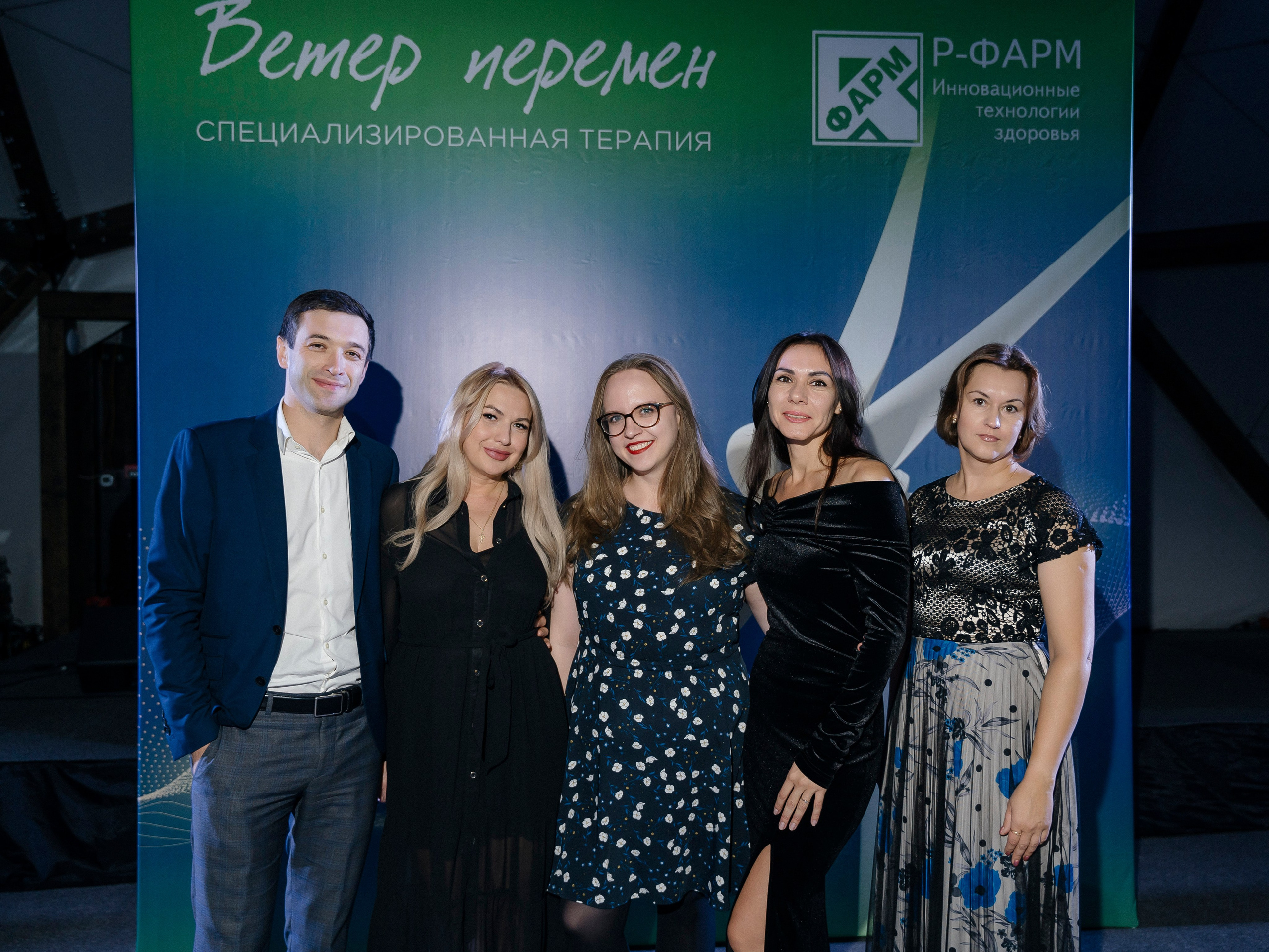 Р Фарм. Свадебный фотограф