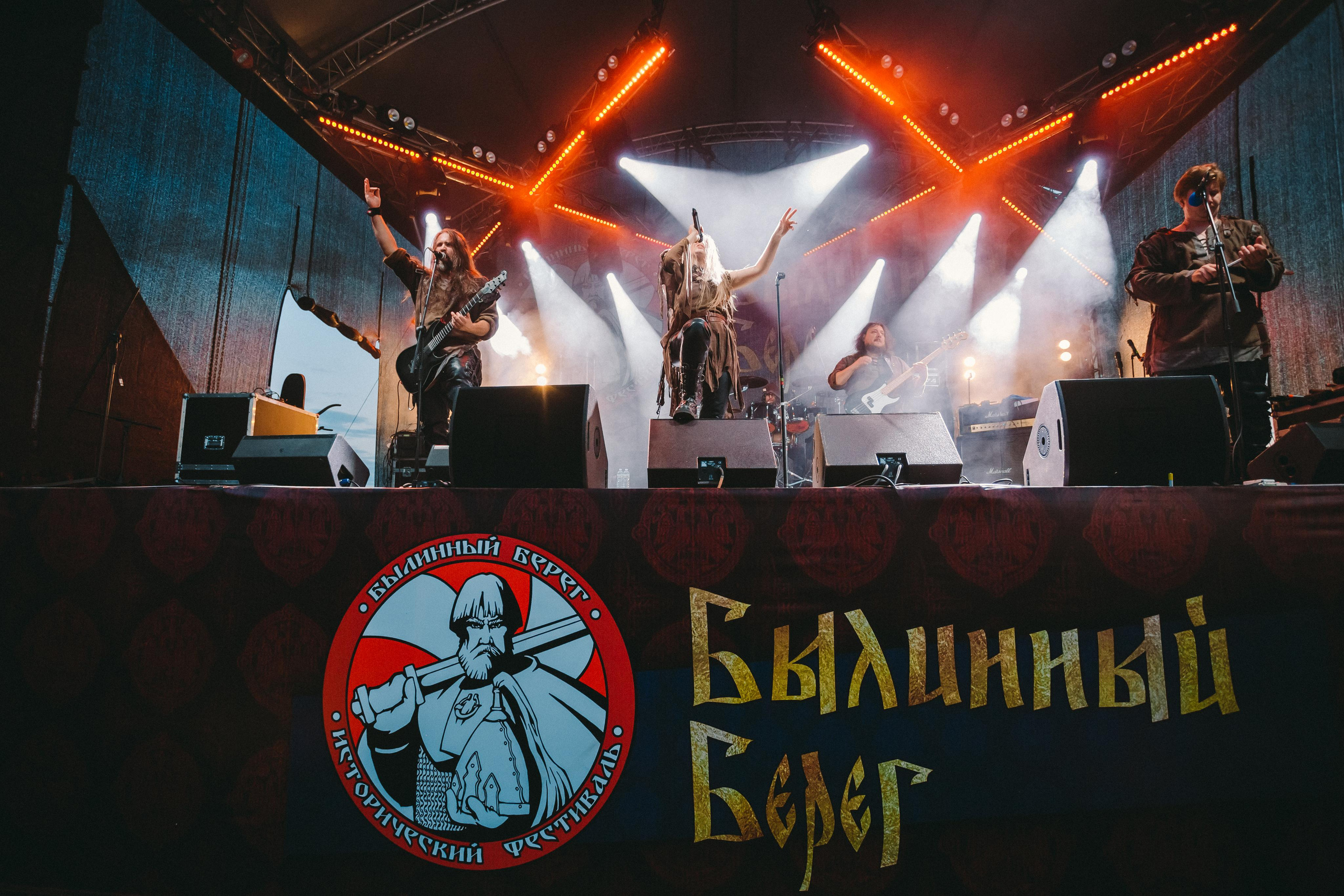 АРКОНА. Фотограф Сонкина Татьяна