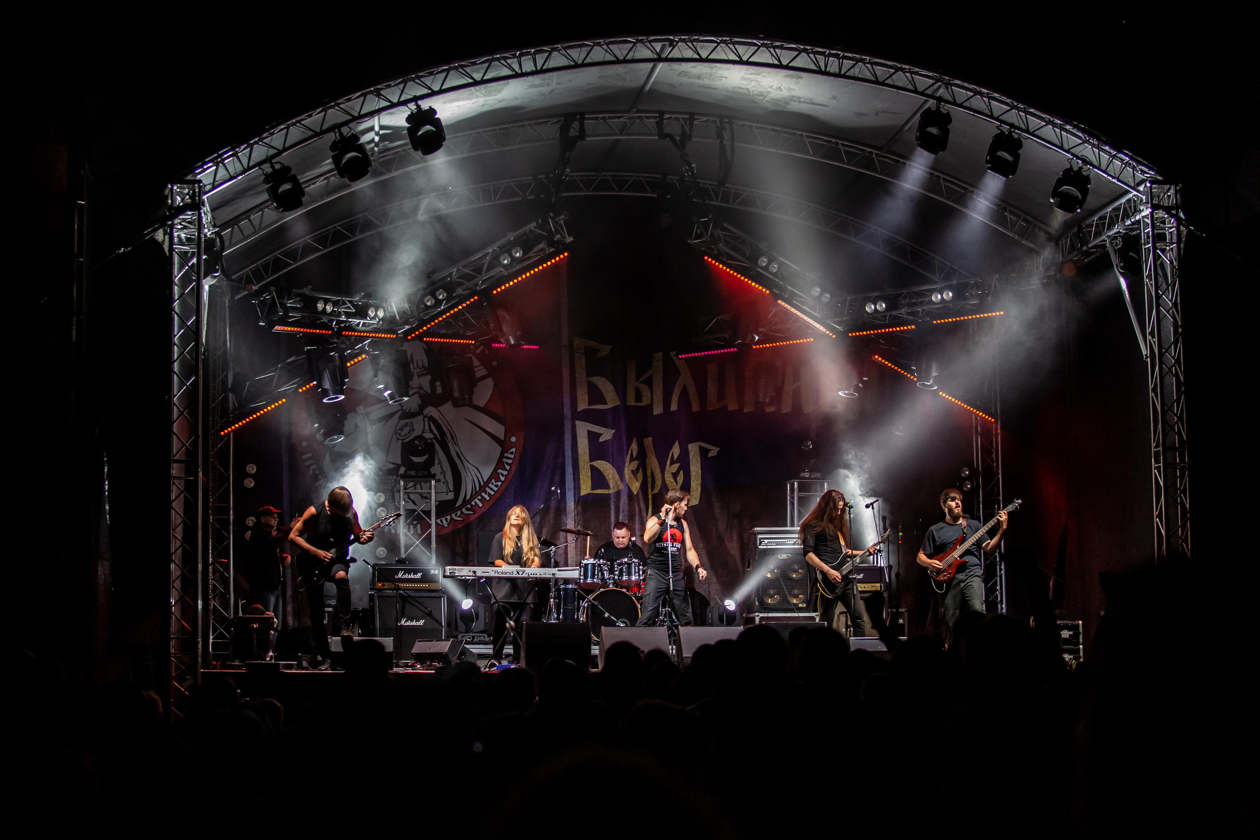 GJELDRUNE. Фотограф Сонкина Татьяна