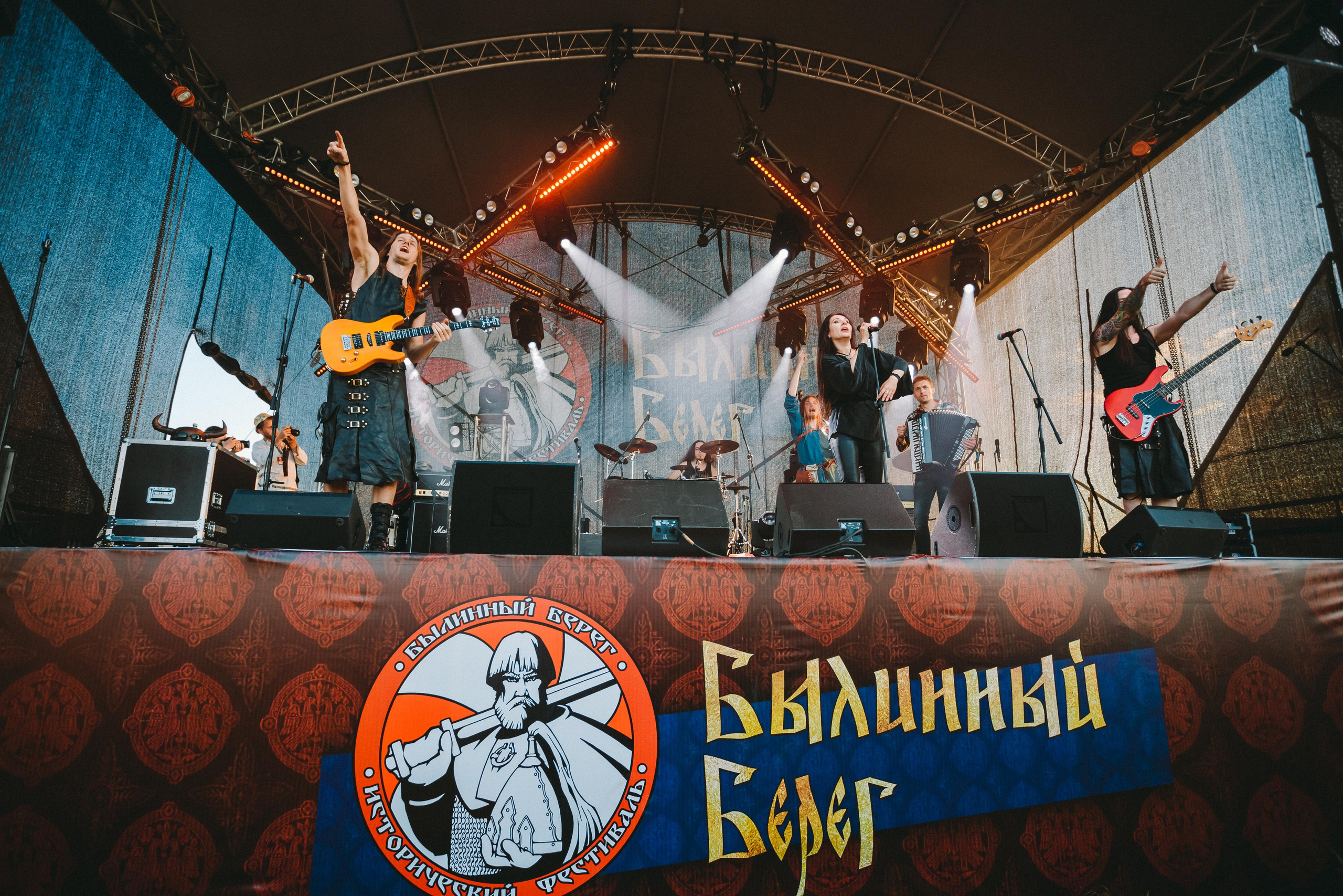 КАЛЕВАЛА. Photographer Sonkina Tatiana (Tanya Ash)