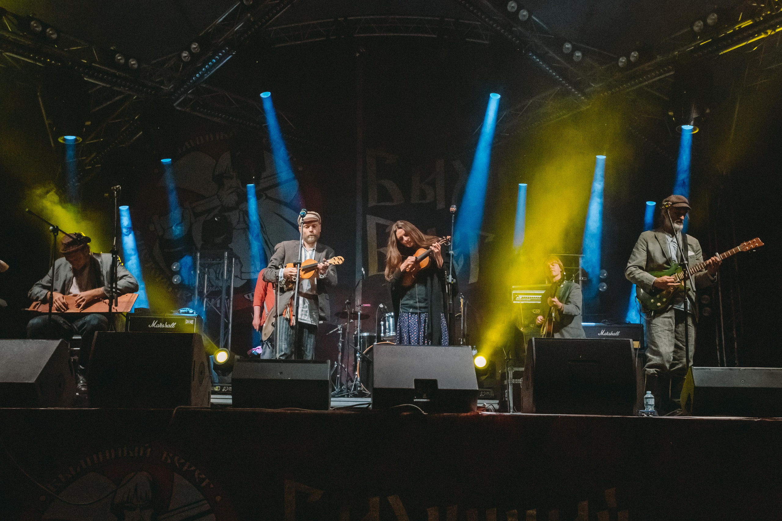 ОТАВА Ё. Фотограф Сонкина Татьяна