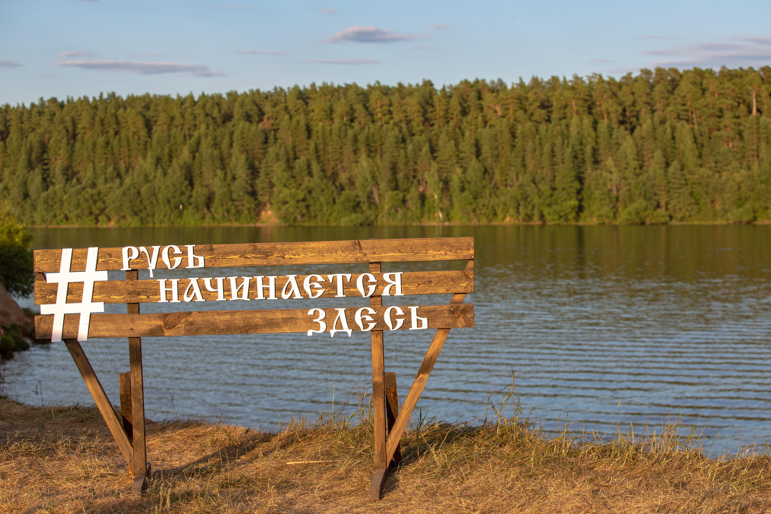 Bylinnyy Bereg 2021. Photographer Sonkina Tatiana (Tanya Ash)