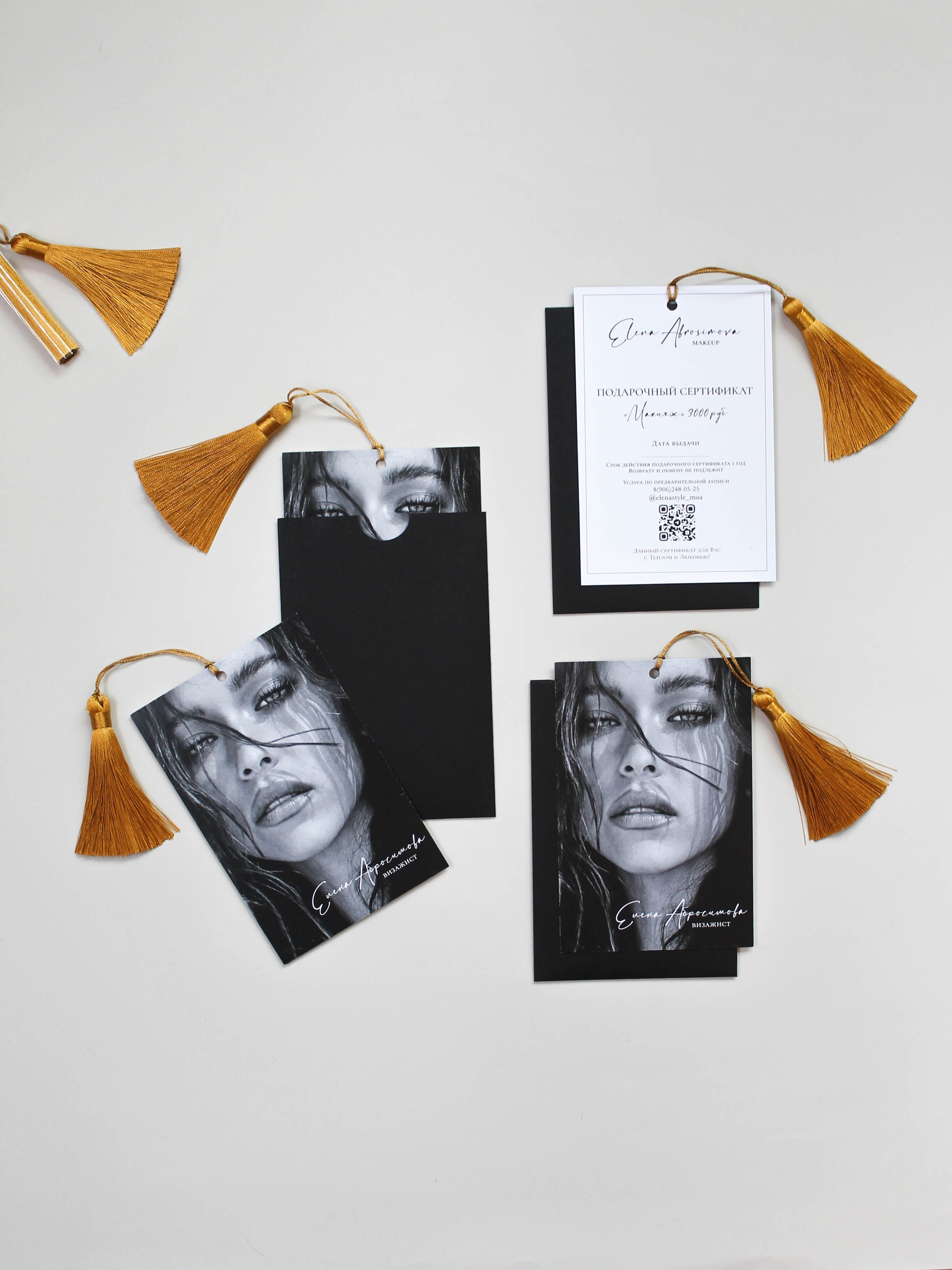 С кистью, от 360 руб. Дизайнер полиграфии в Санкт-Петербурге. Заказать свадебные приглашения, подарочные сертификаты, полиграфию для бизнеса, шелковые ленты