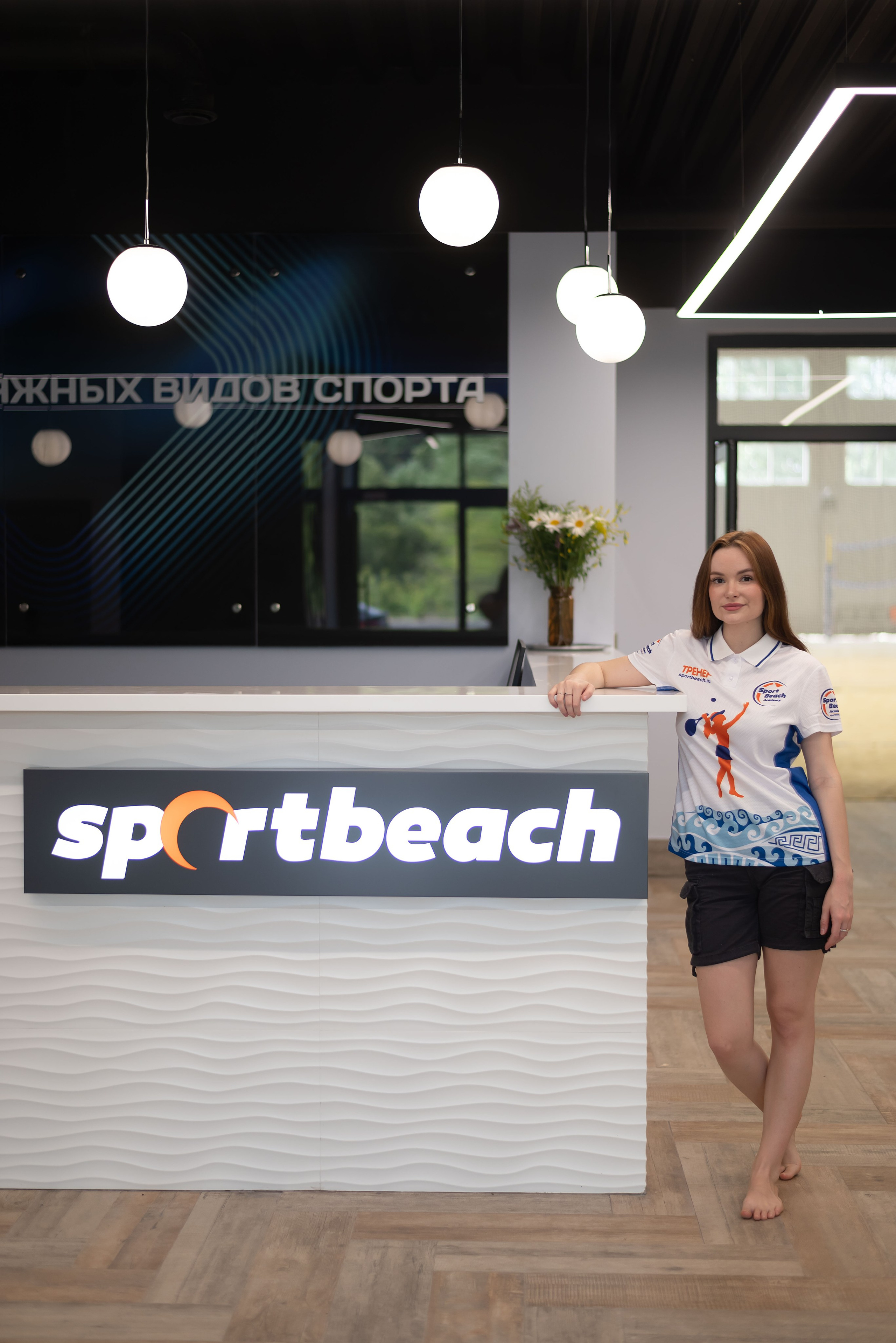Контент для SportBeach. Event photographer from Moscow