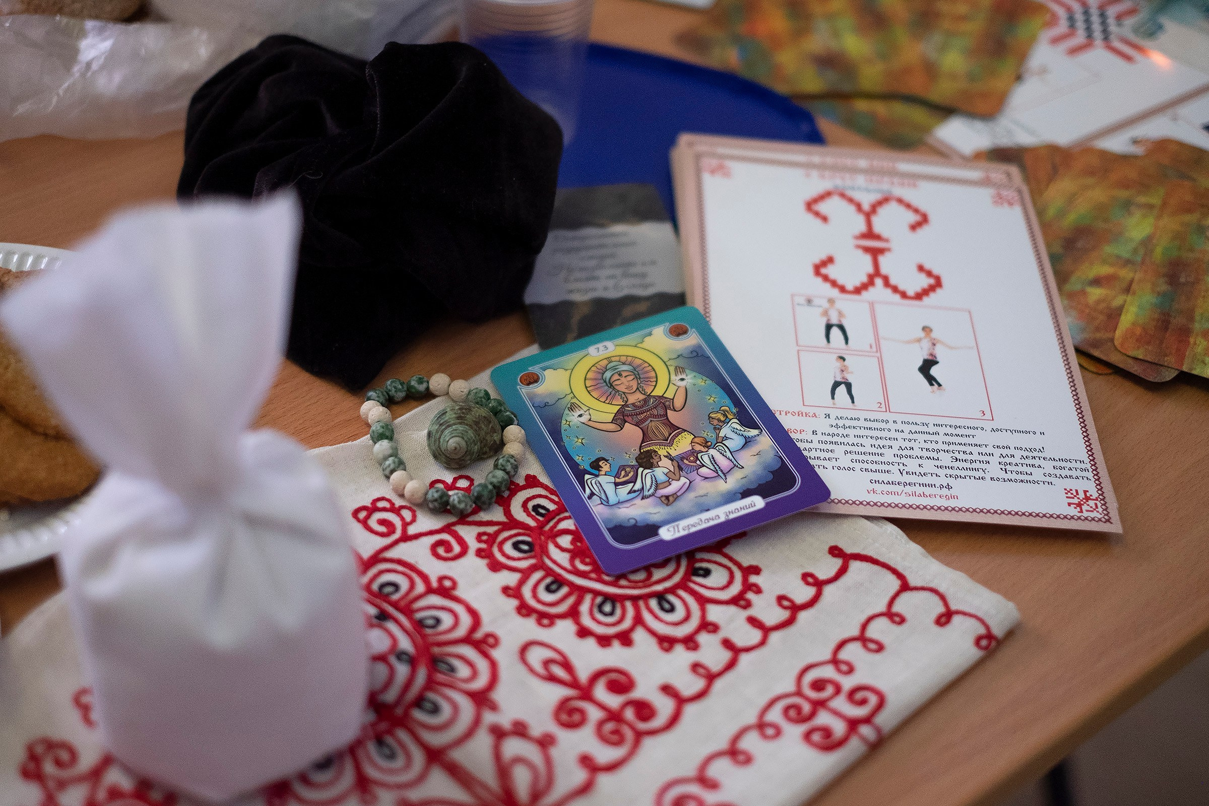 Фото мероприятий. Фототерапия «Пульс СЧАСТЬЯ»