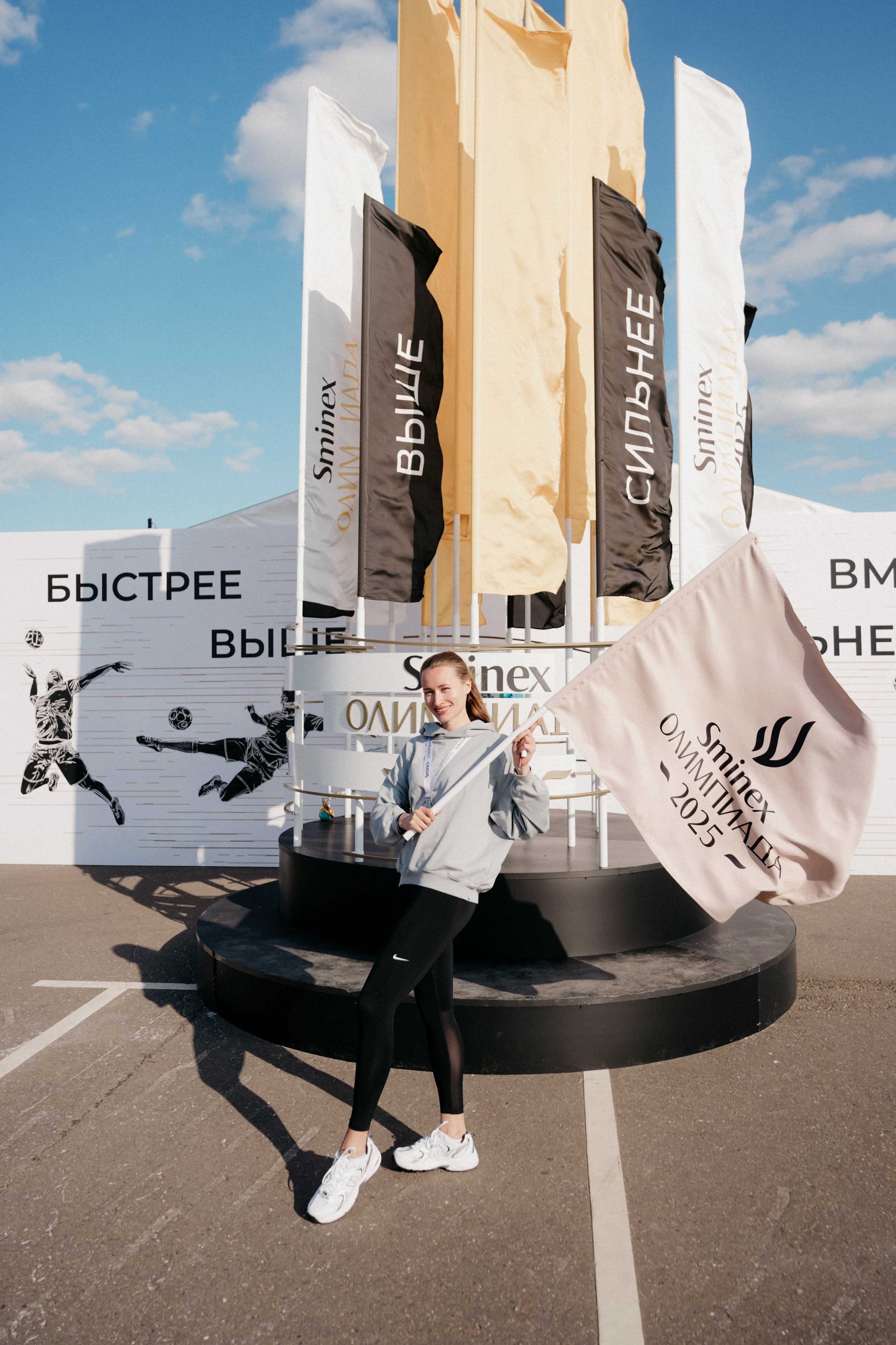 Олимпиада SMINEX 2025. Фотограф в Москве Дмитрий Рогов