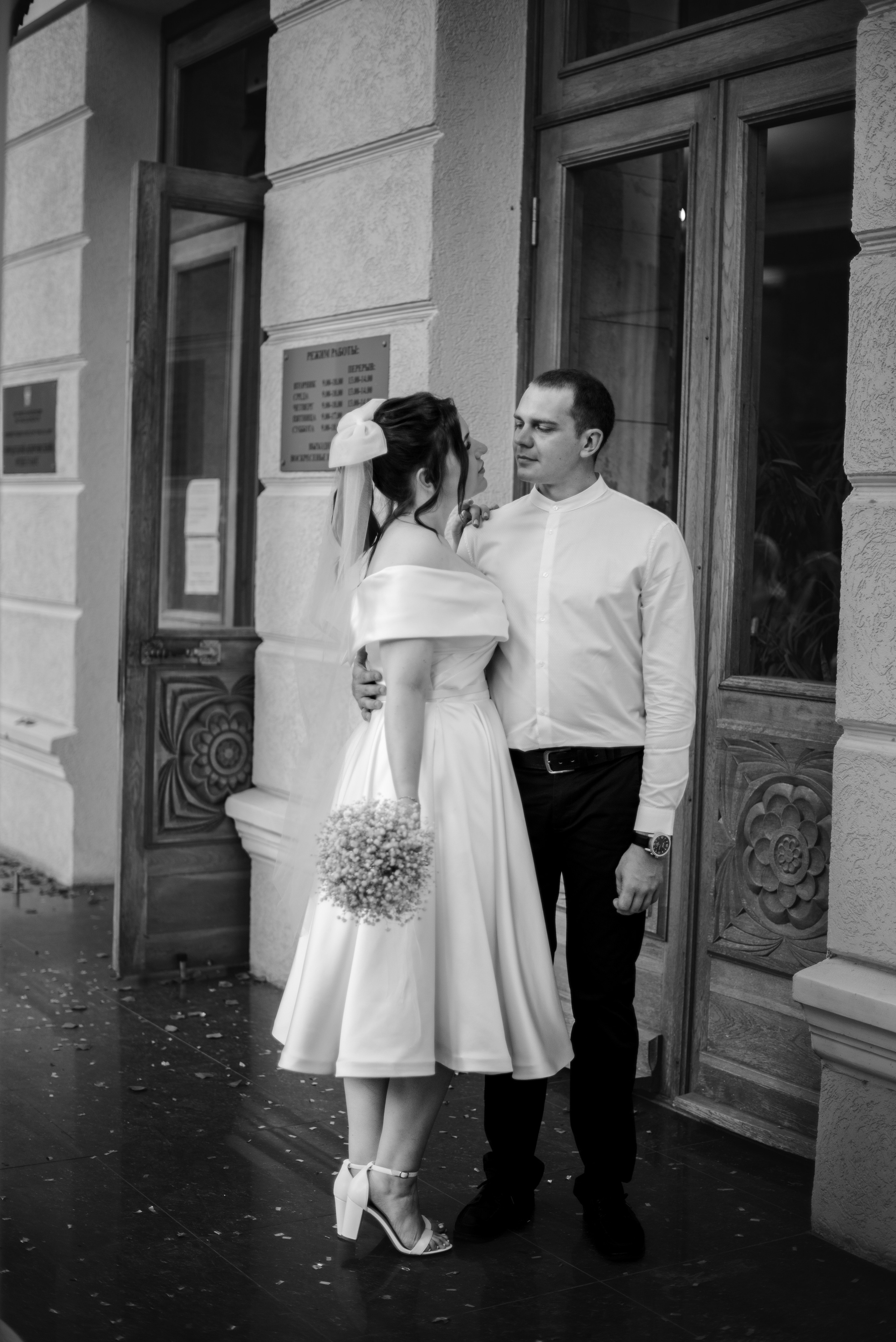 Андрей и Анастасия