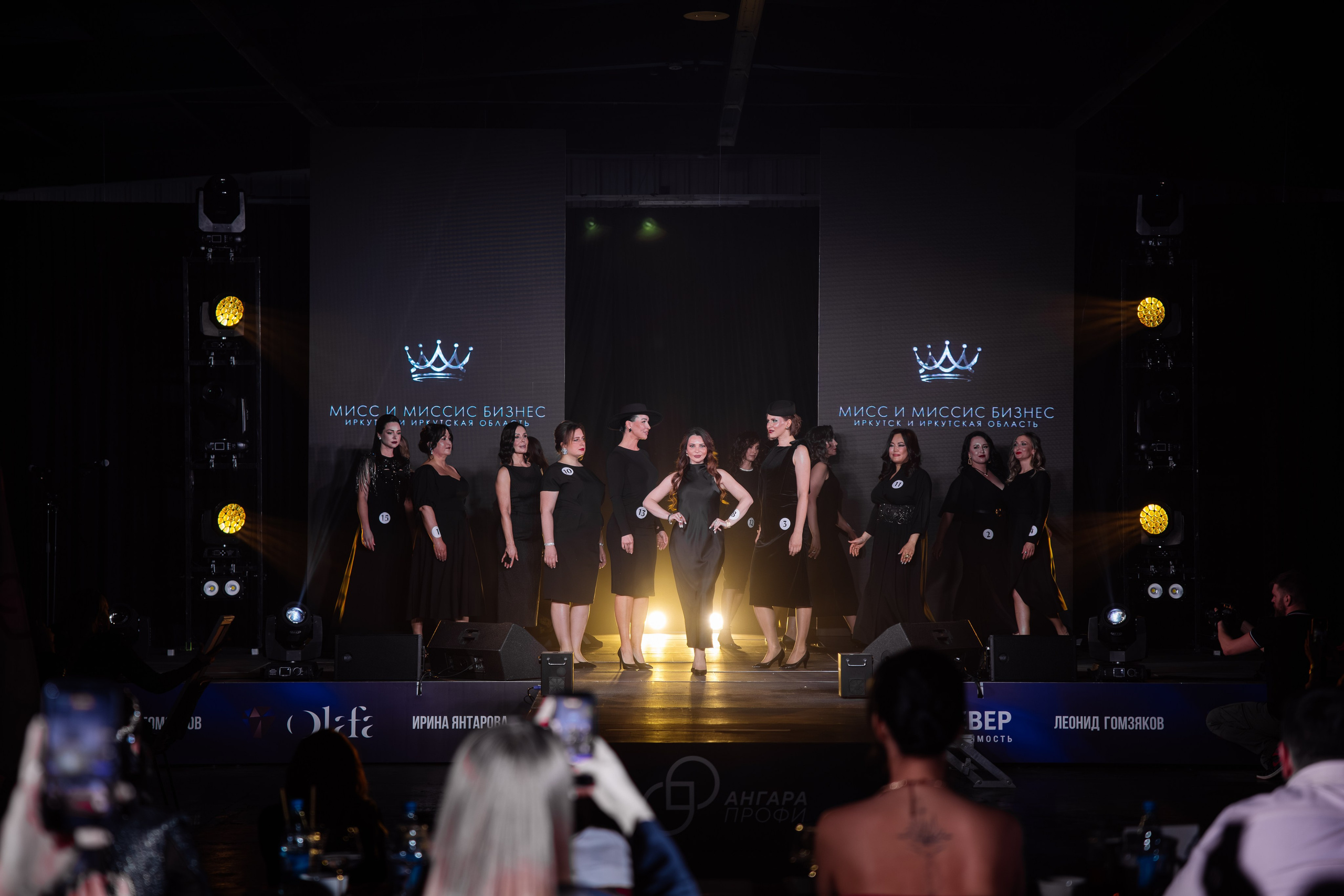 Мисс и Миссис Бизнес Иркутск 2026 — Финал. Свадебный фотограф в Иркутске Бобылев Никита