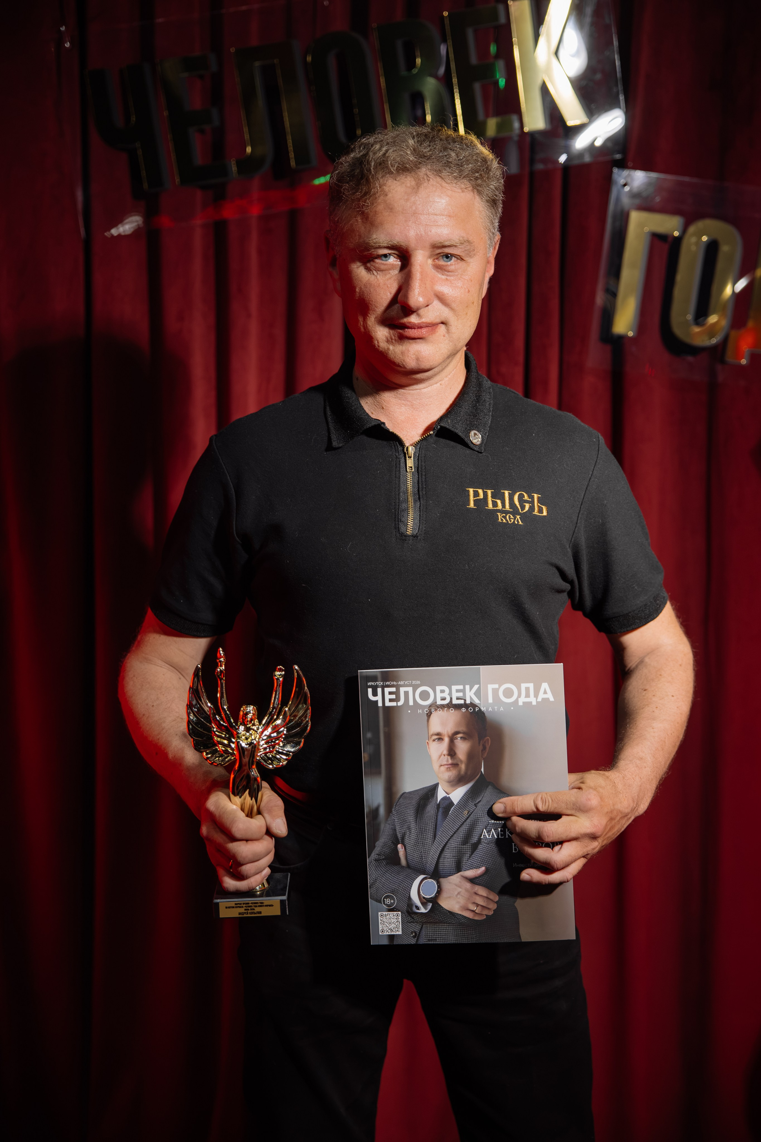 Человек Года — 2 Выпуск. Свадебный фотограф в Иркутске Бобылев Никита