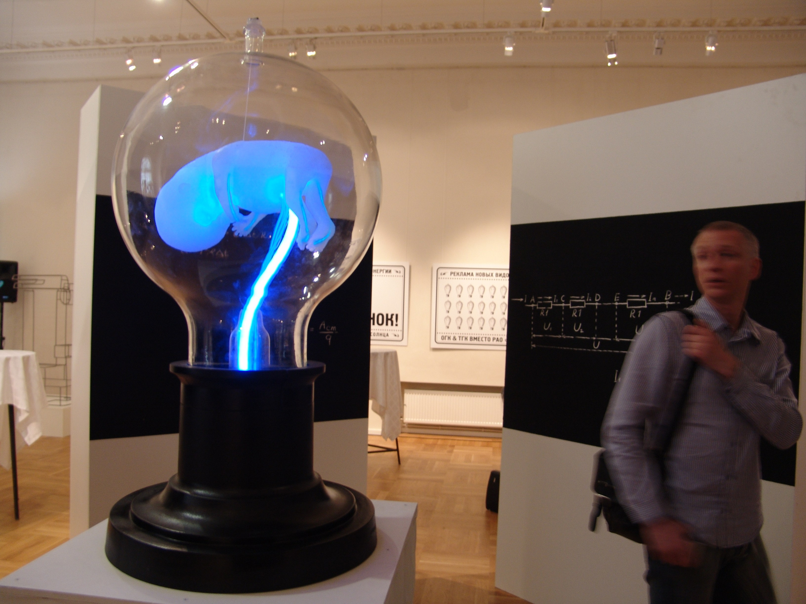 Антон Работнов