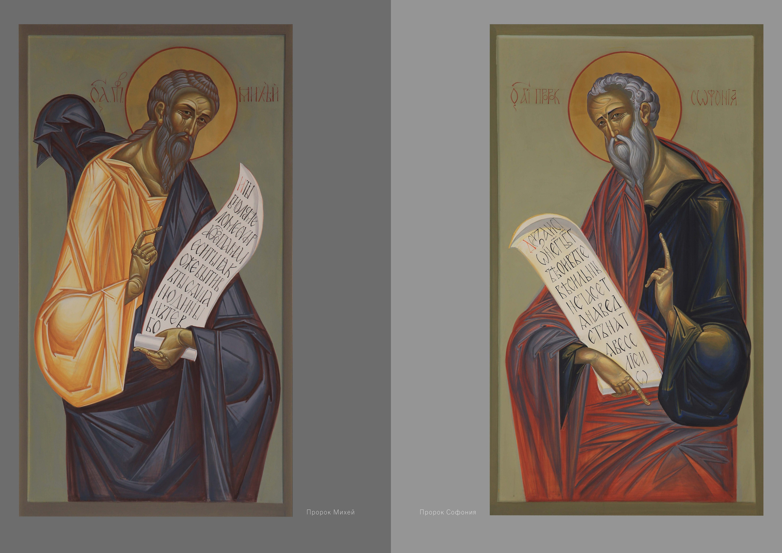 Храм святых Царственных Страстотерпцев., г. Москва. Ассоциация художников монументалистов г. Москва