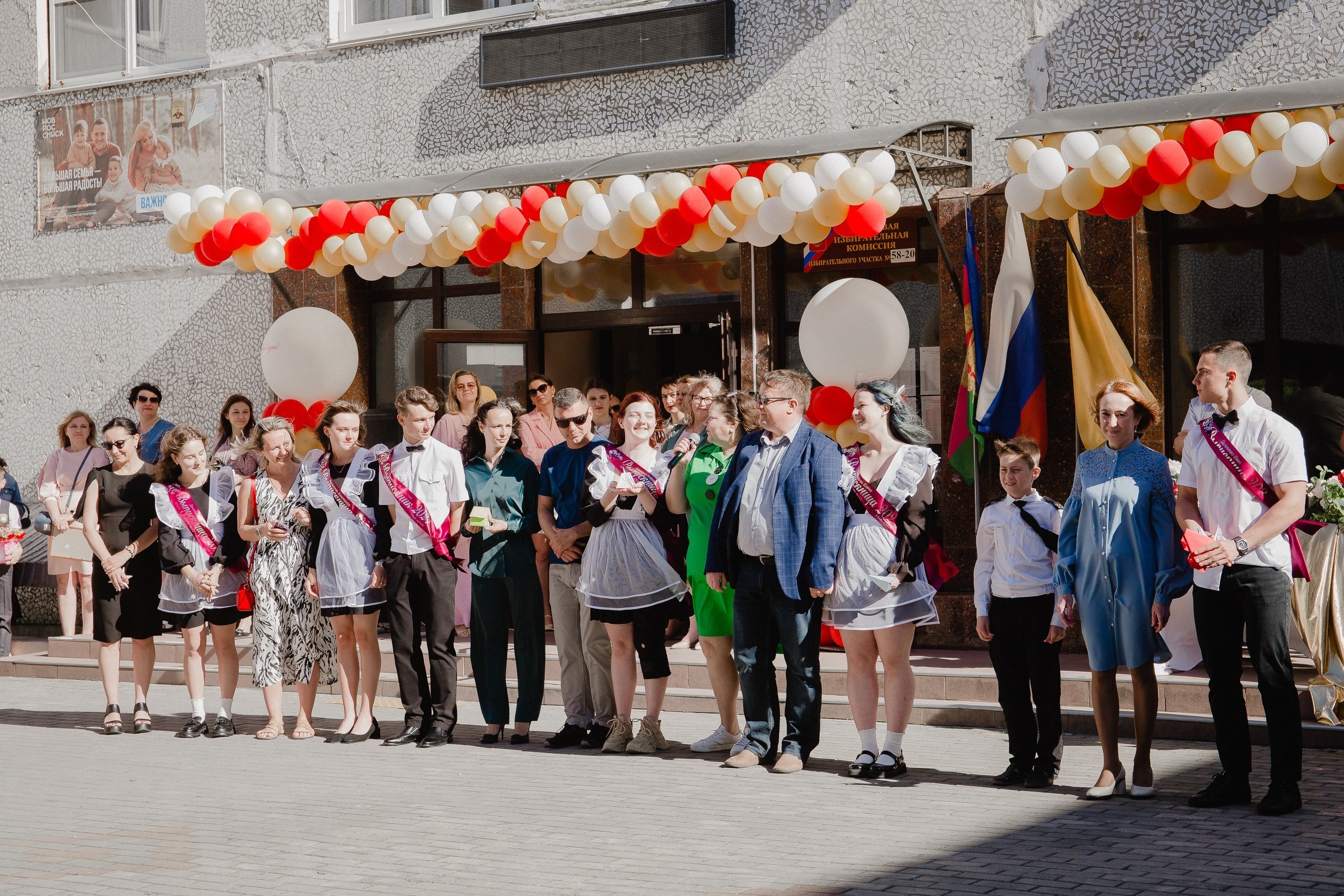 11 класс 33 школа. Выпускные альбомы Натальи Бутко: Новороссийск, Анапа, Геленджик