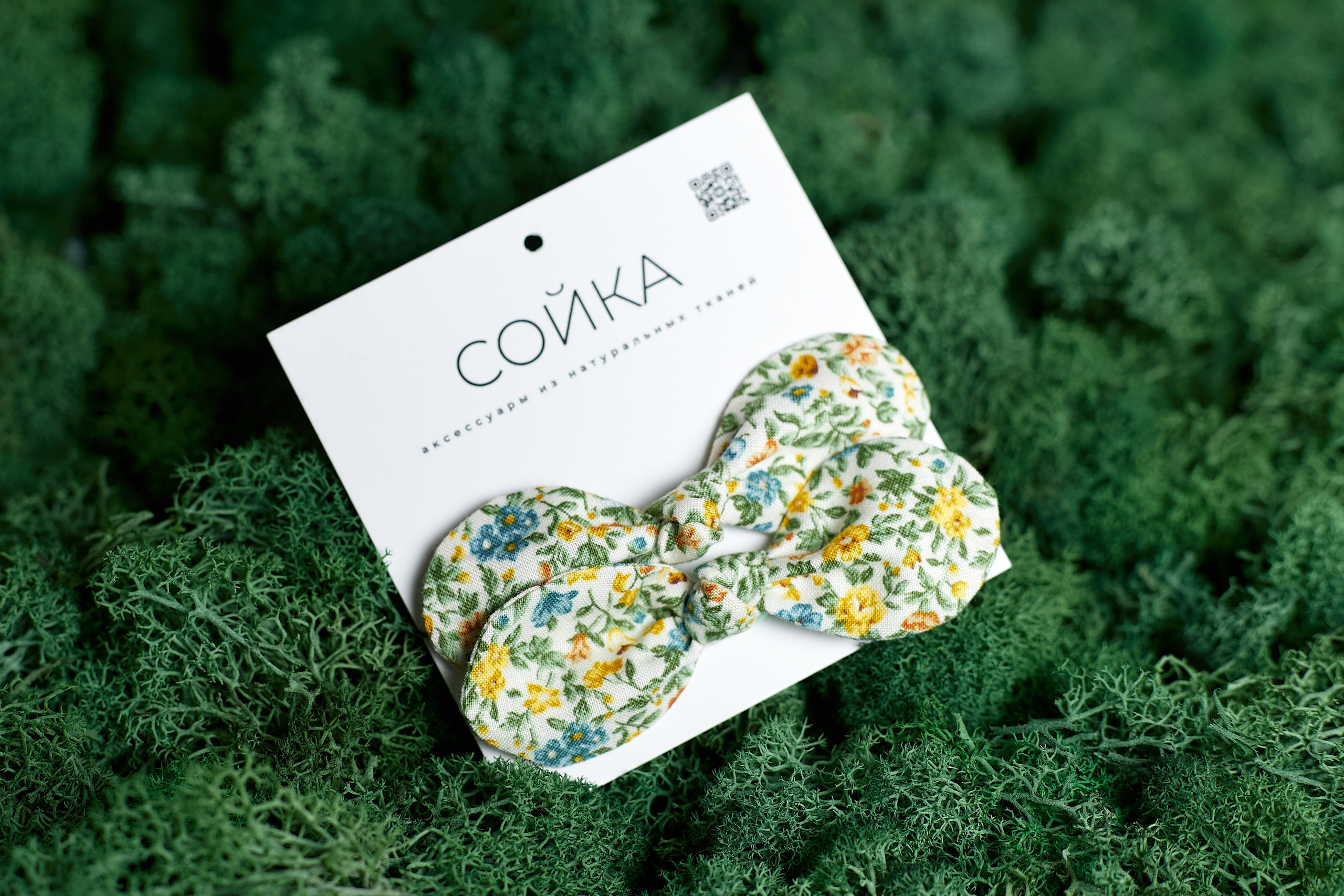 Украшения. Репортажный фотограф в Архангельске Леонтьева Татьяна