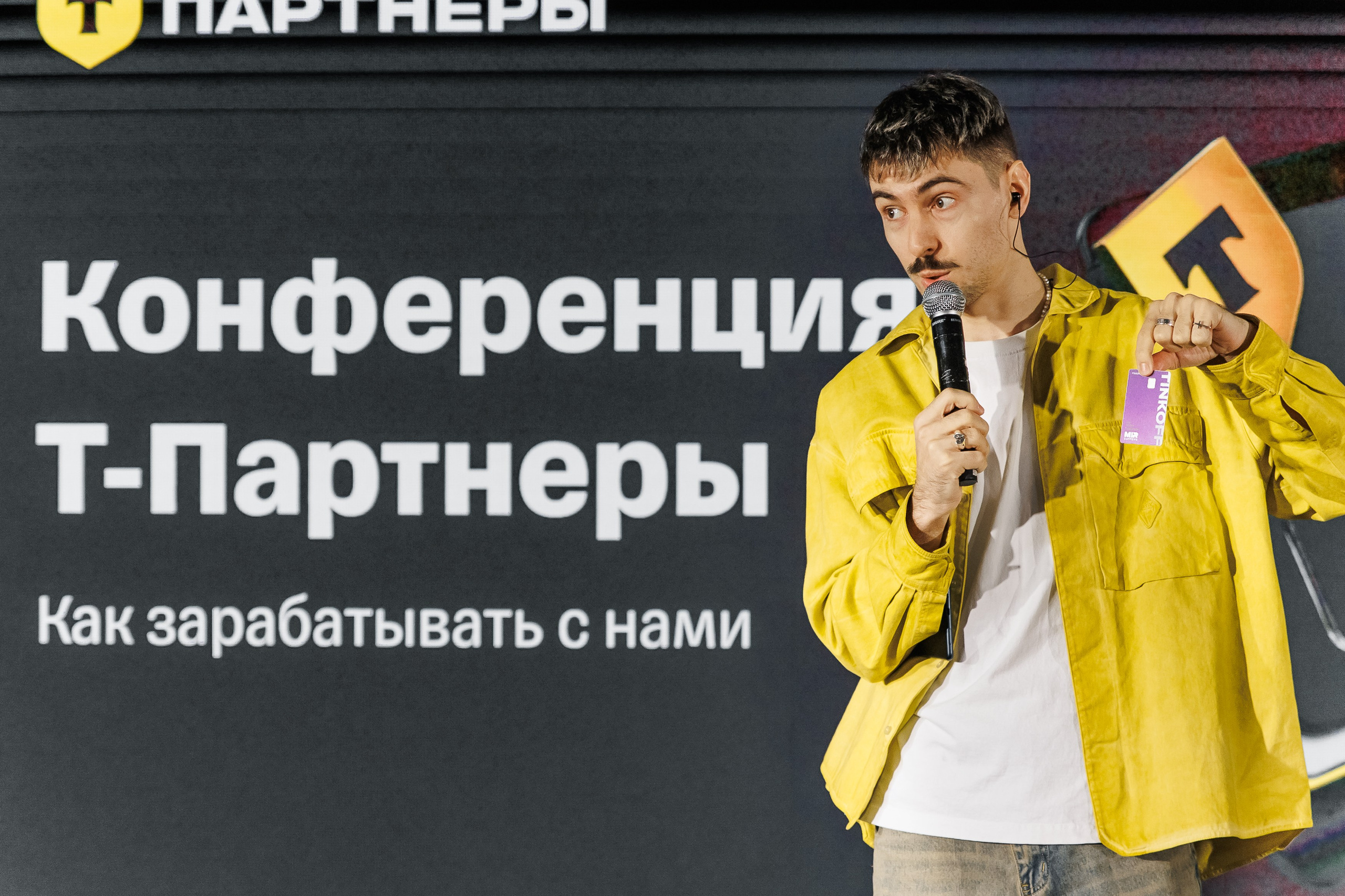 Конференция. Репортажный фотограф. Москва. Алина Ланская