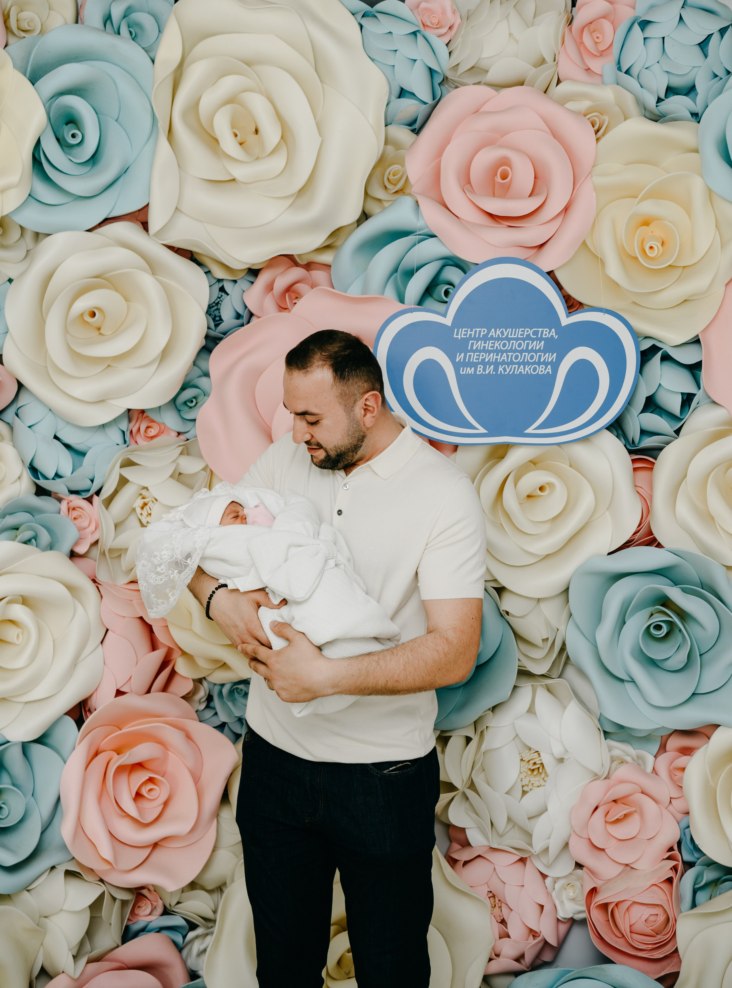 Выписка Амелии в ФГБУ Кулакова. Фотограф на выписку из роддома в Москве и МО