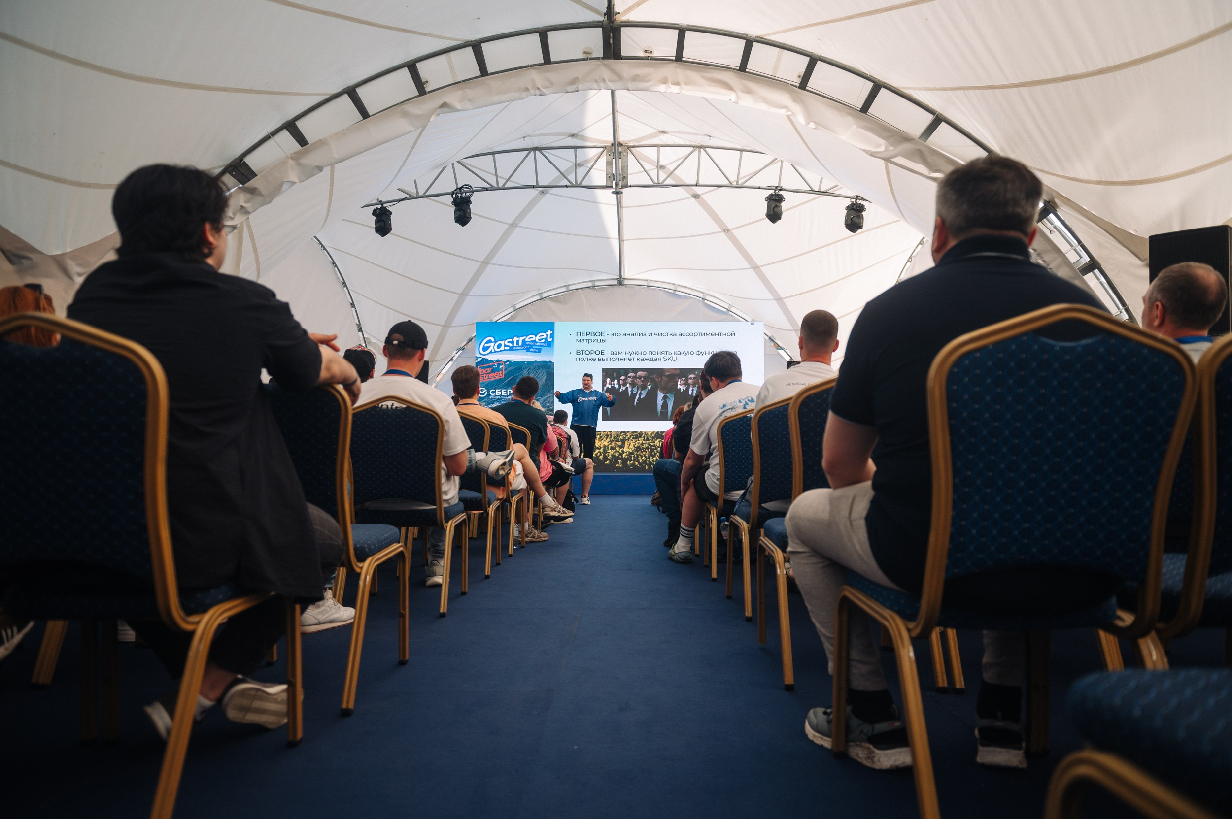 Gastreet. Фестиваль ресторанной индустрии. Сайт фотографа Данилы Пащенко