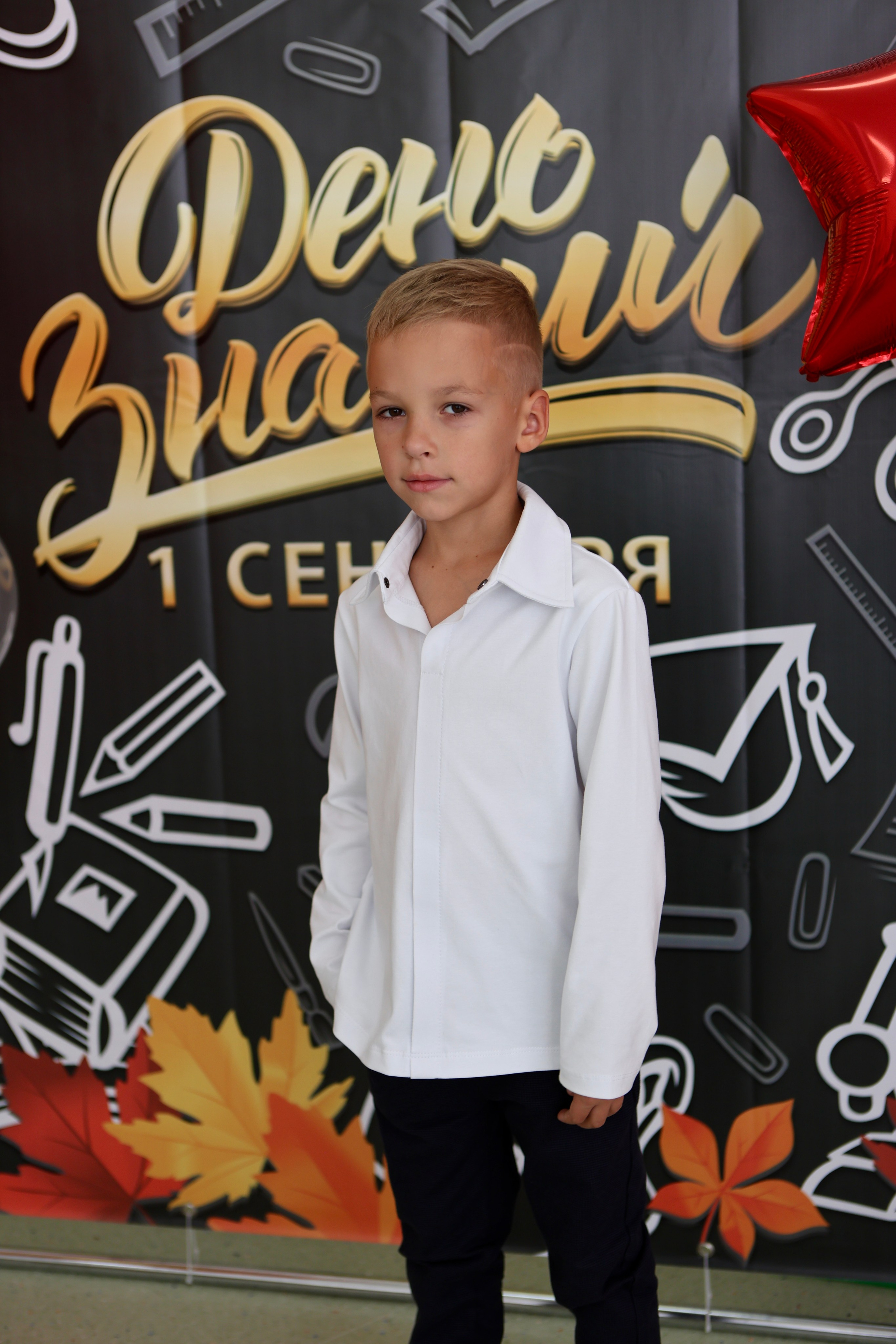 Первое сентября. Фотограф в Курске Смирнов Евгений