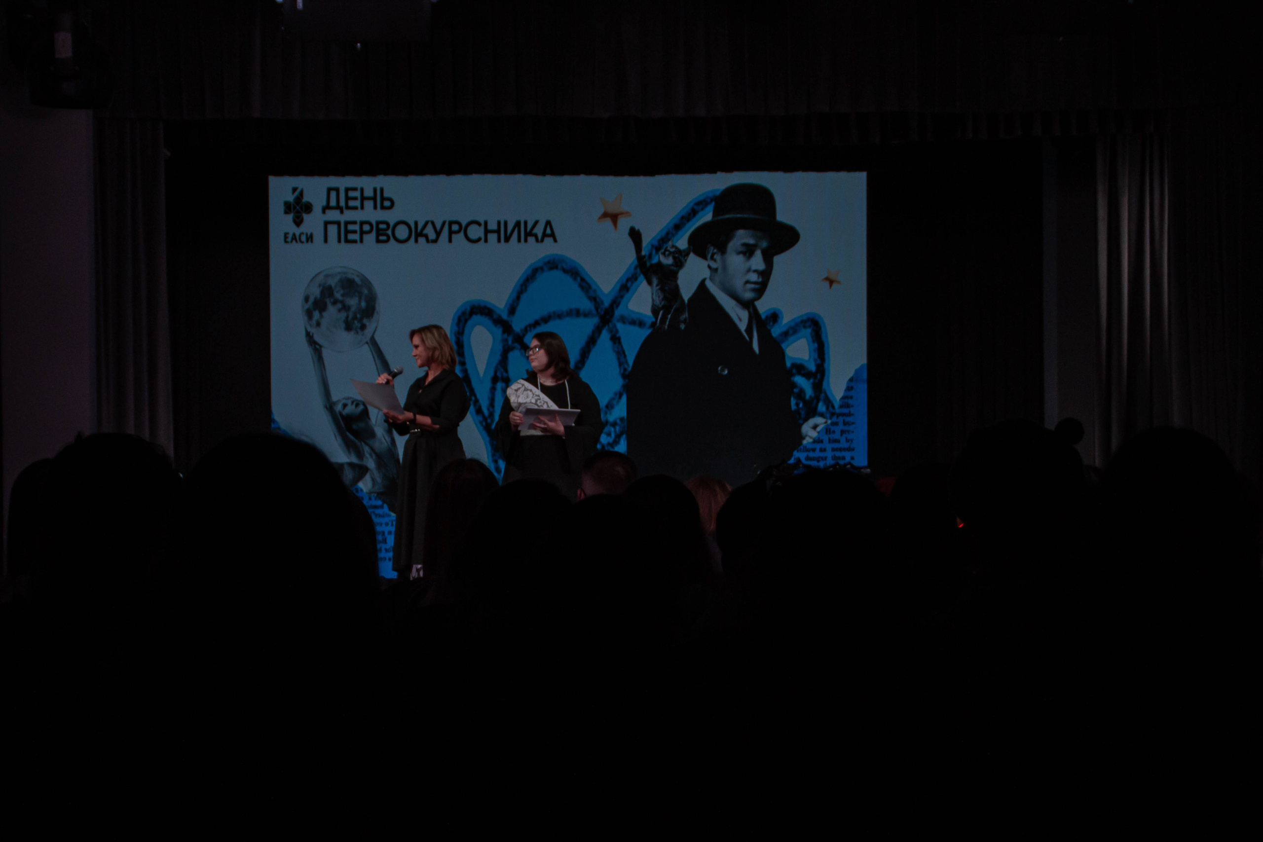 День первокурсника в Екатеринбургской академии современного искусства