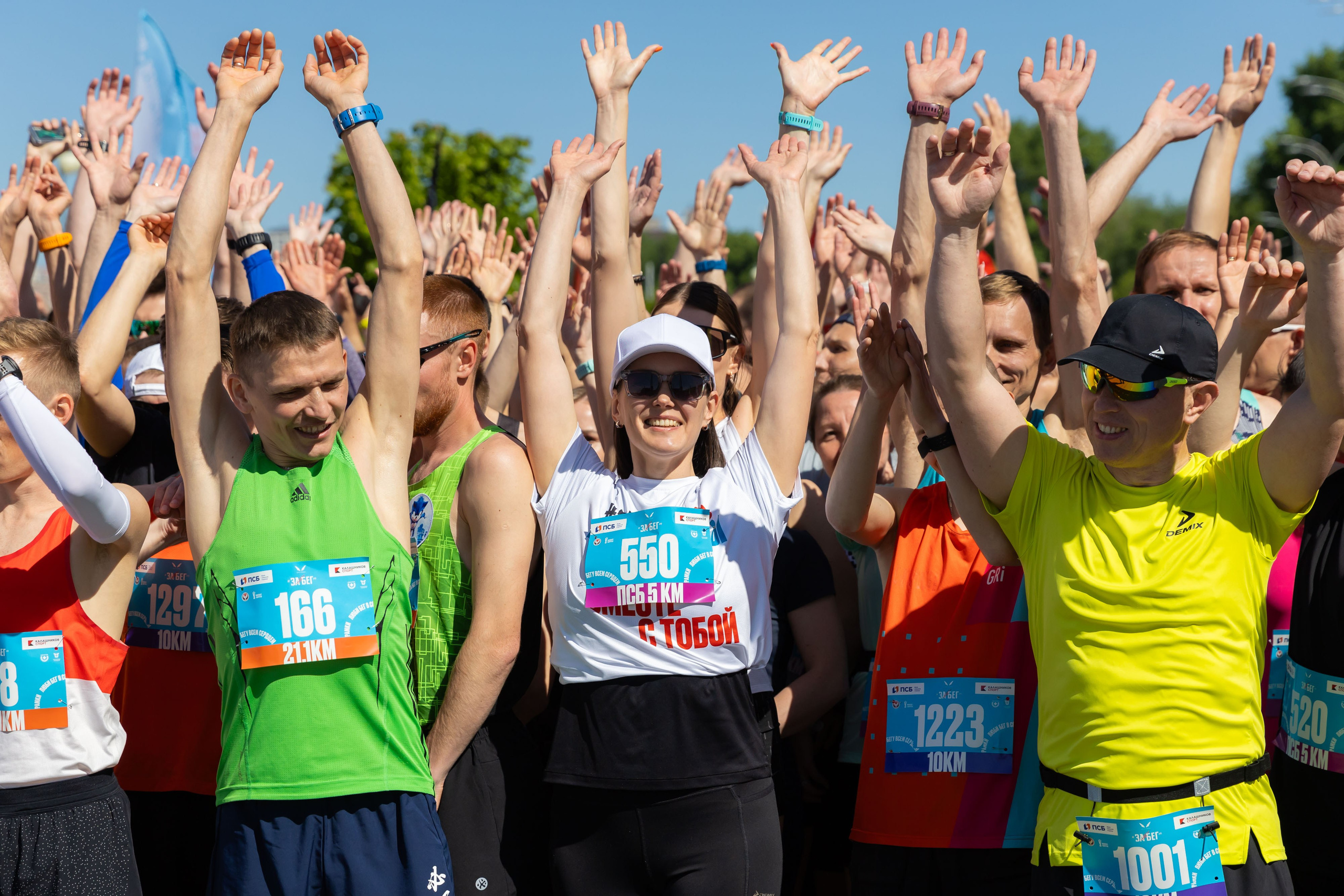 24.05.2025 Забег РФ. ФОТОГРАФ ВИНОГРАДОВА ДАРЬЯ