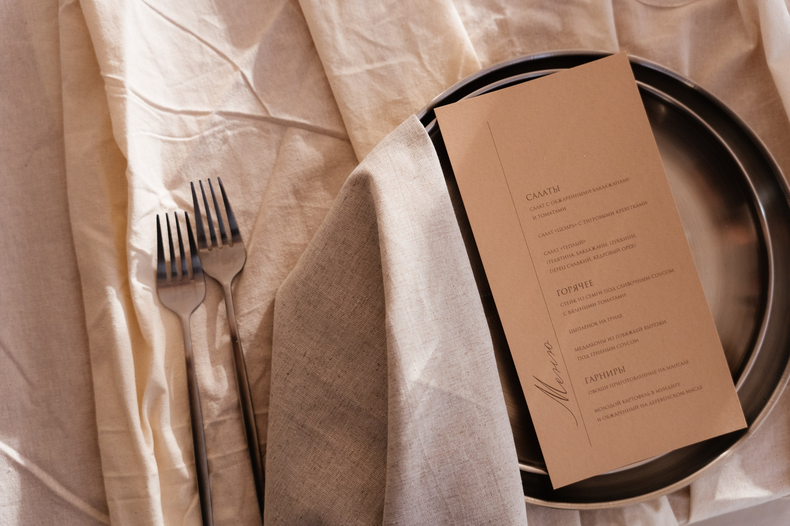 Марк и Мари. Свадебный фотограф в Москве Евгений Рыжов