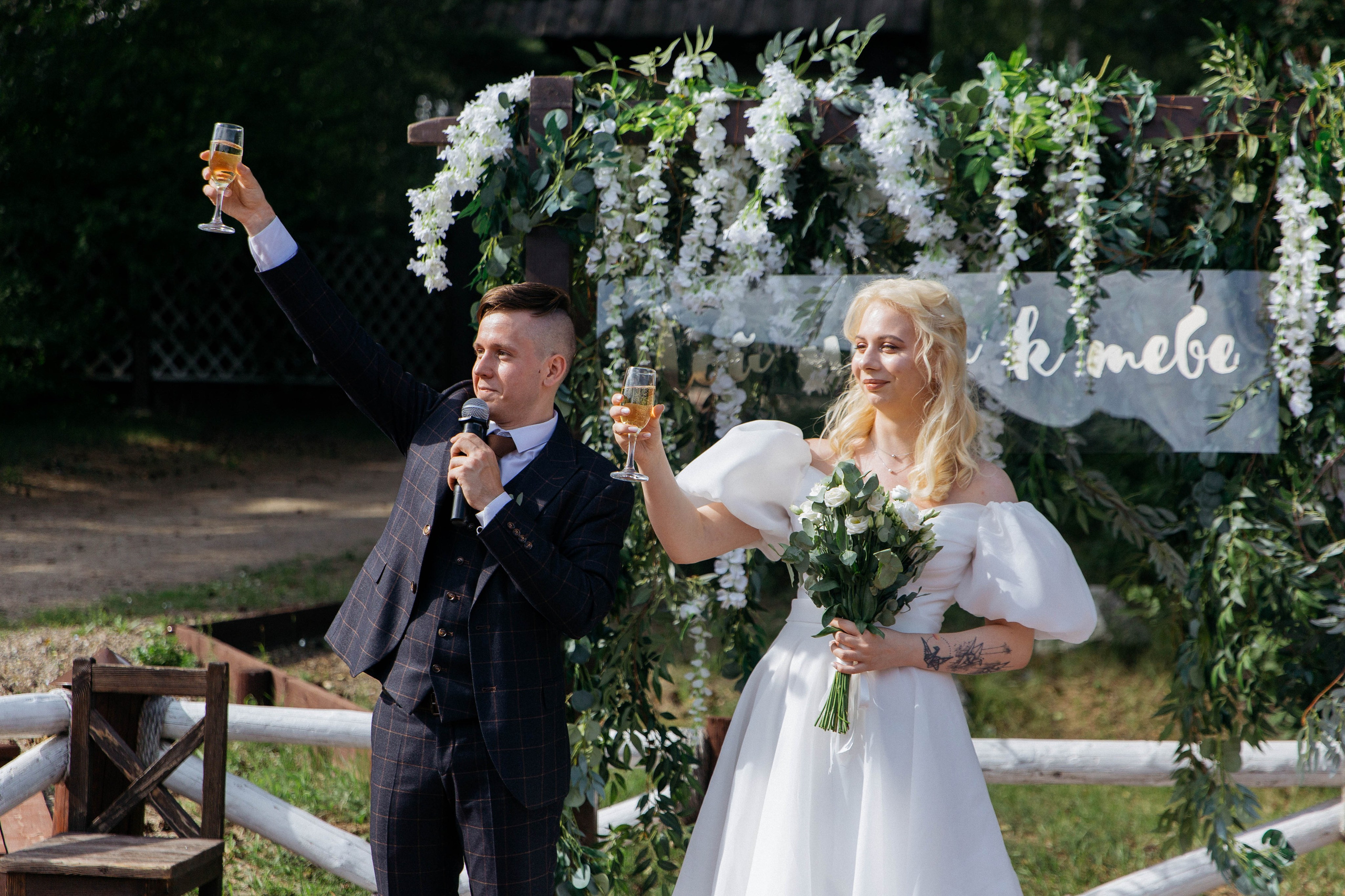 Даниил & Алина. Главная