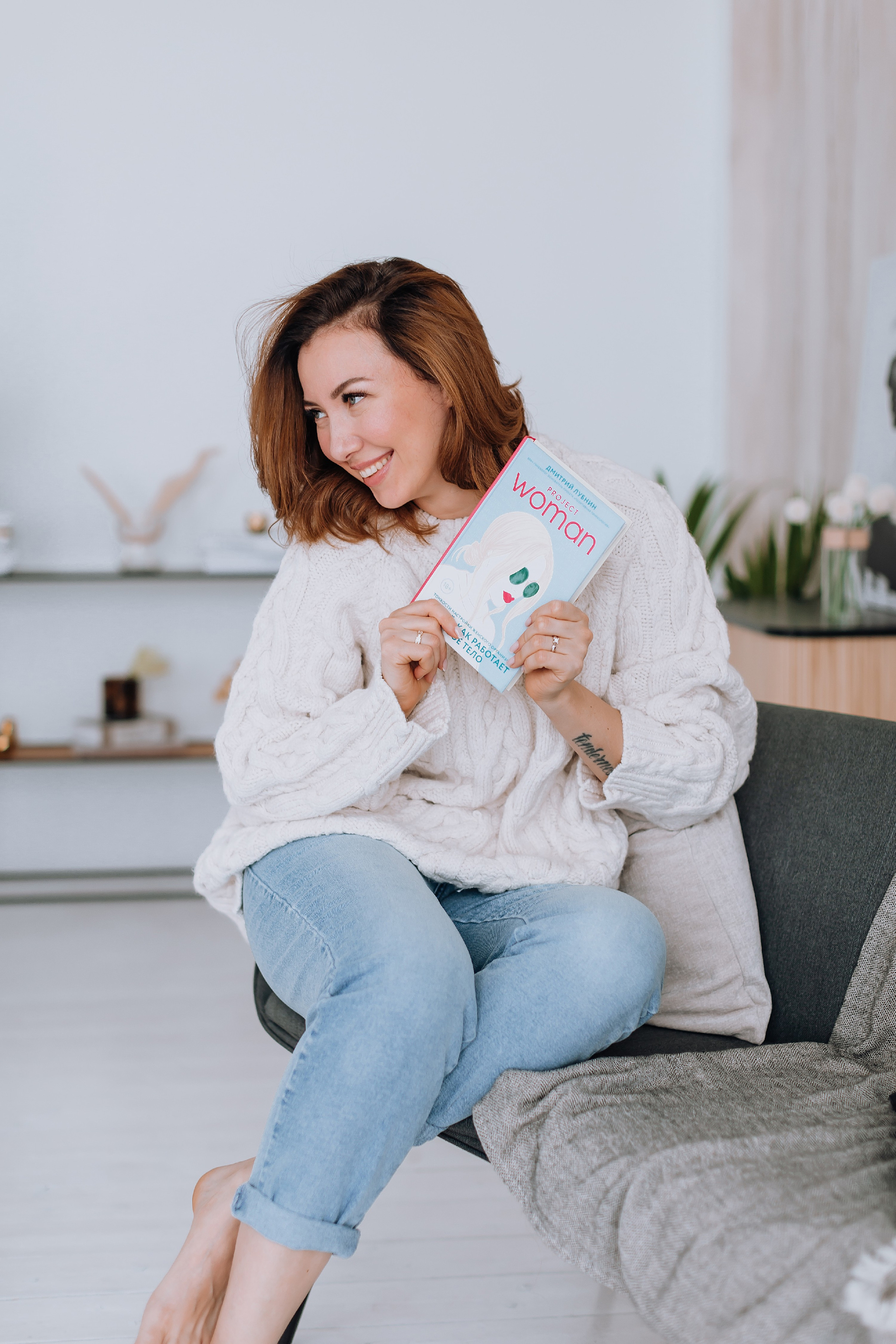 Нутрициолог 3.0. Мария Стеклова контент фотограф и семейный фотограф в Омске и Тюмени