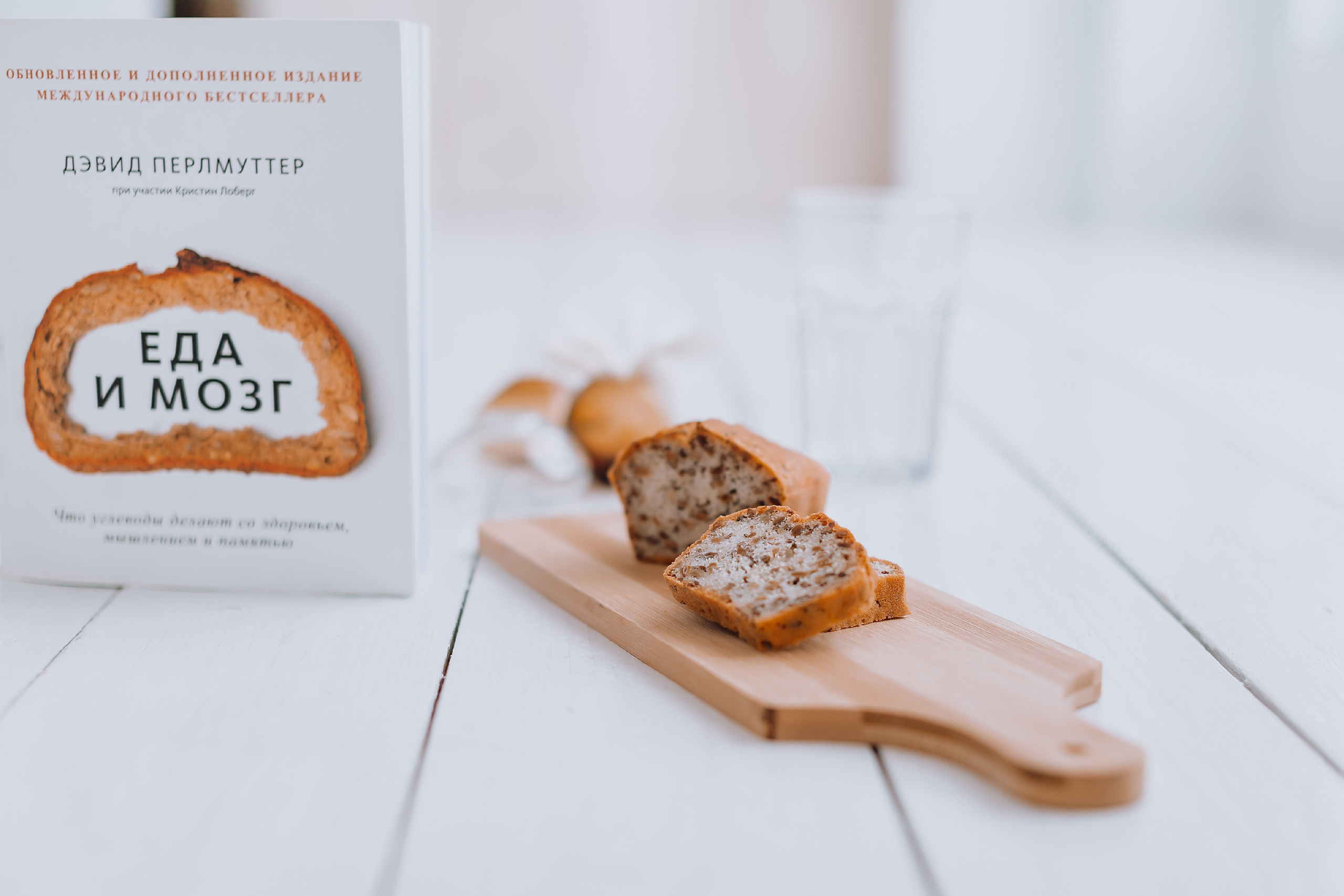 Нутрициолог 3.0. Мария Стеклова контент фотограф и семейный фотограф в Омске и Тюмени