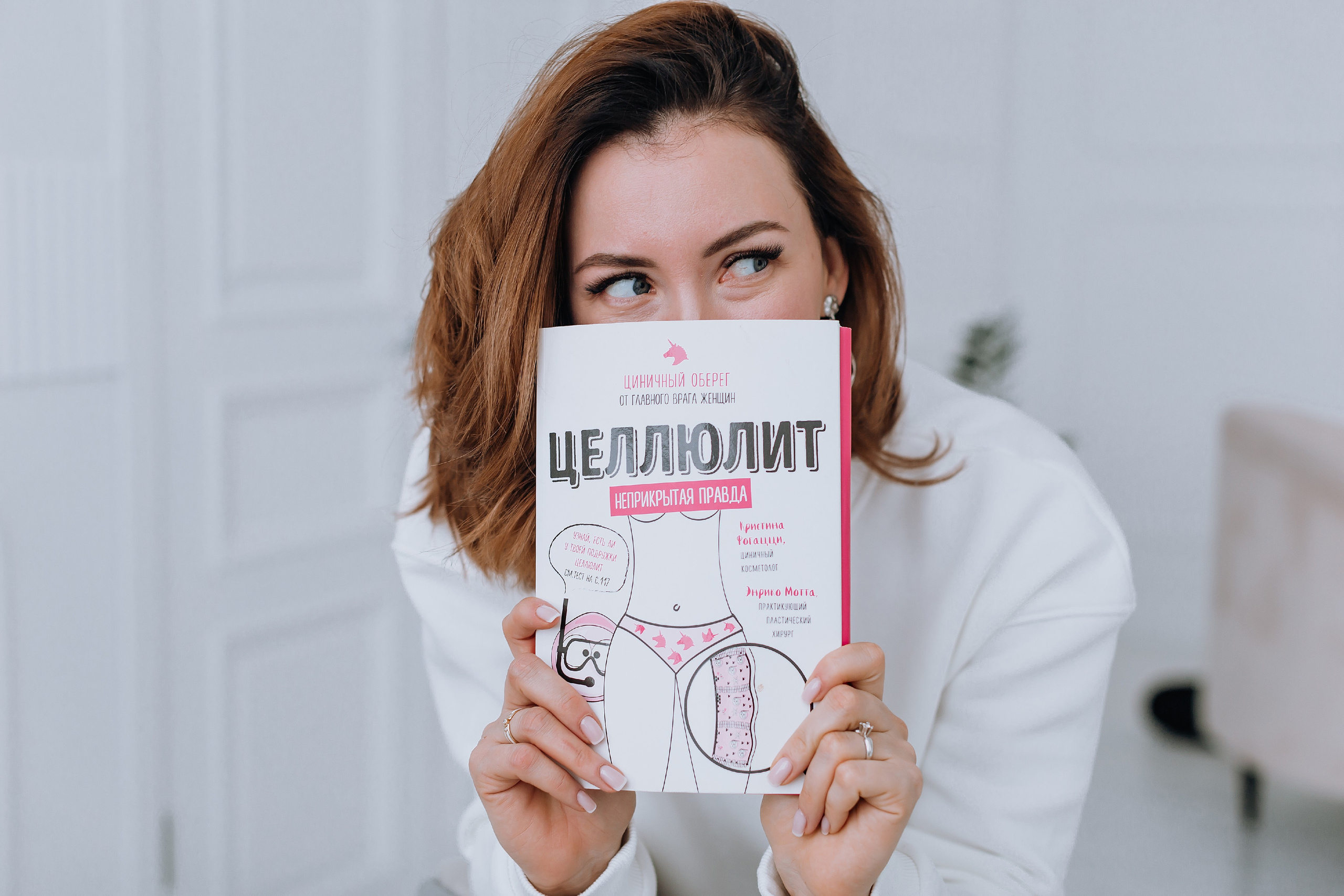 Нутрициолог 3.0. Мария Стеклова контент фотограф и семейный фотограф в Омске и Тюмени