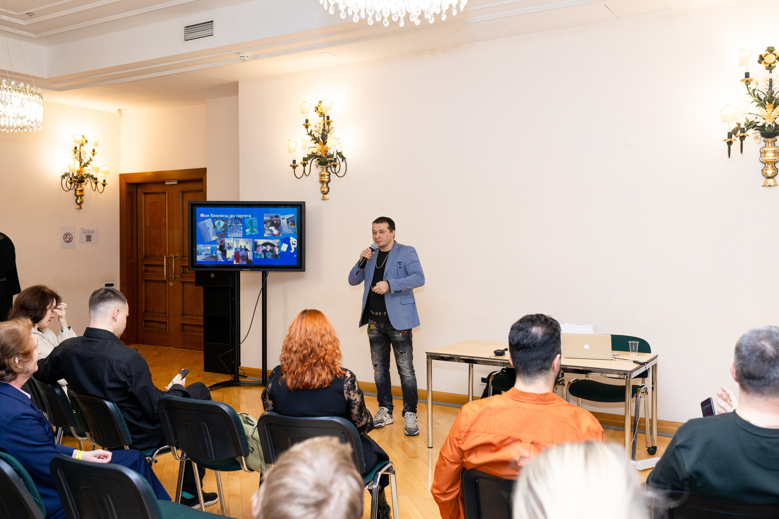 Формула успеха. Конференция Алексея Пронягина. Фотограф Москва