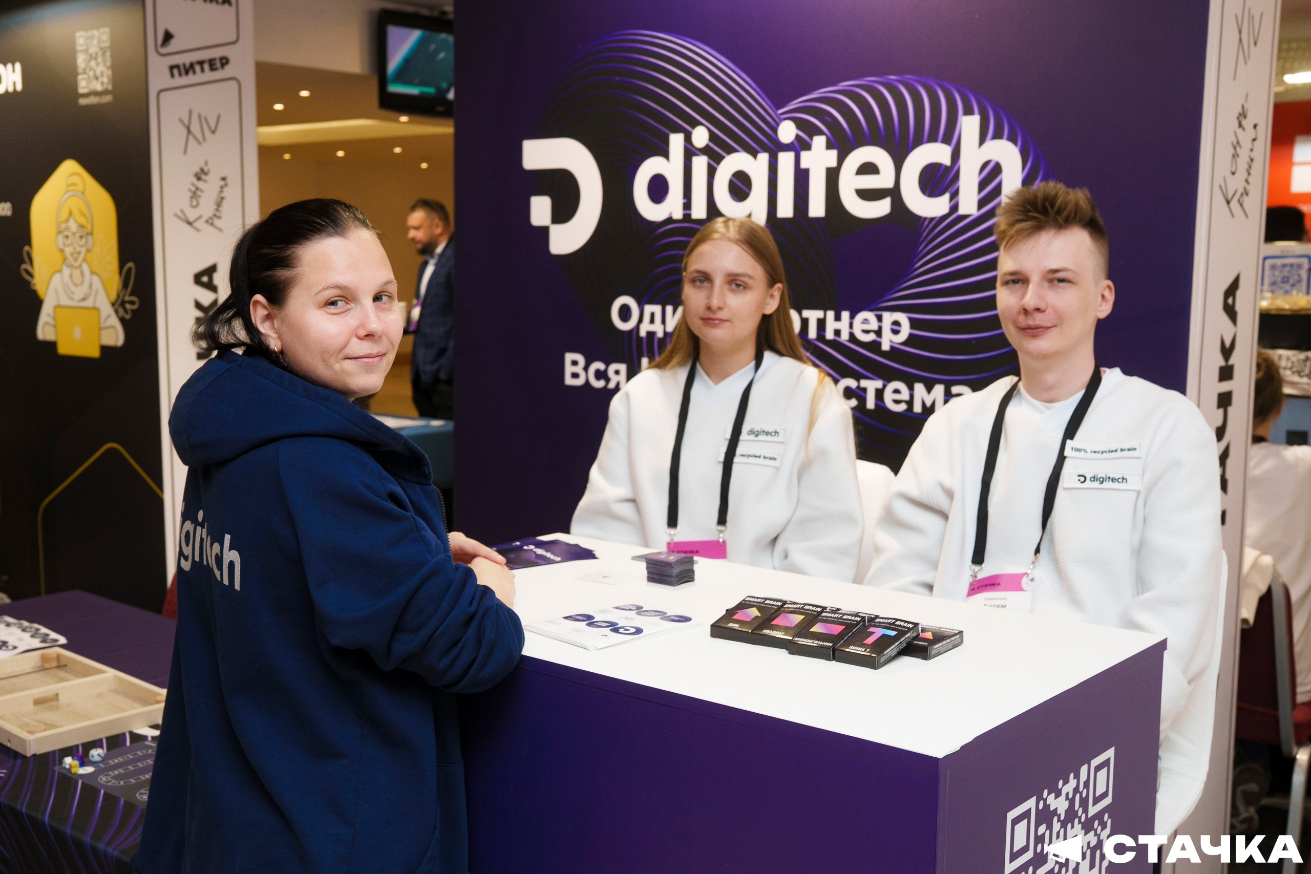 СТАЧКА 2025. Фотограф Перминов Никита СПБ