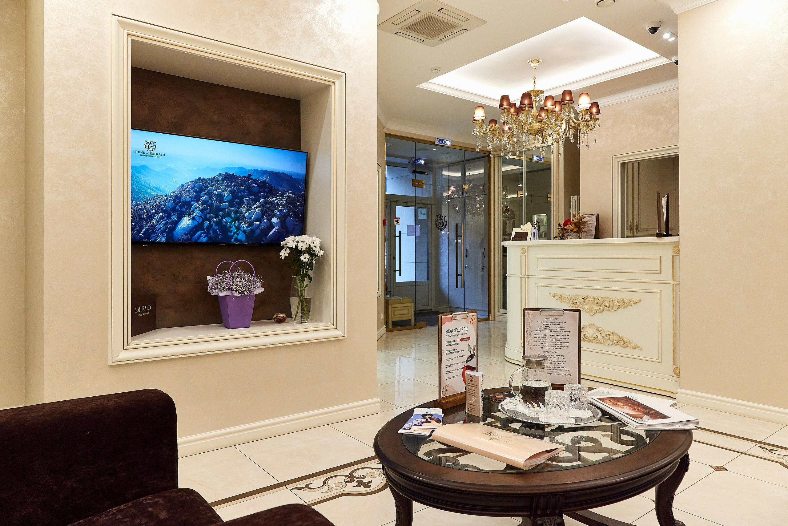 Косметология Shine of Emerald. Фотограф Анастасия Леонтьева Санкт-Петербург