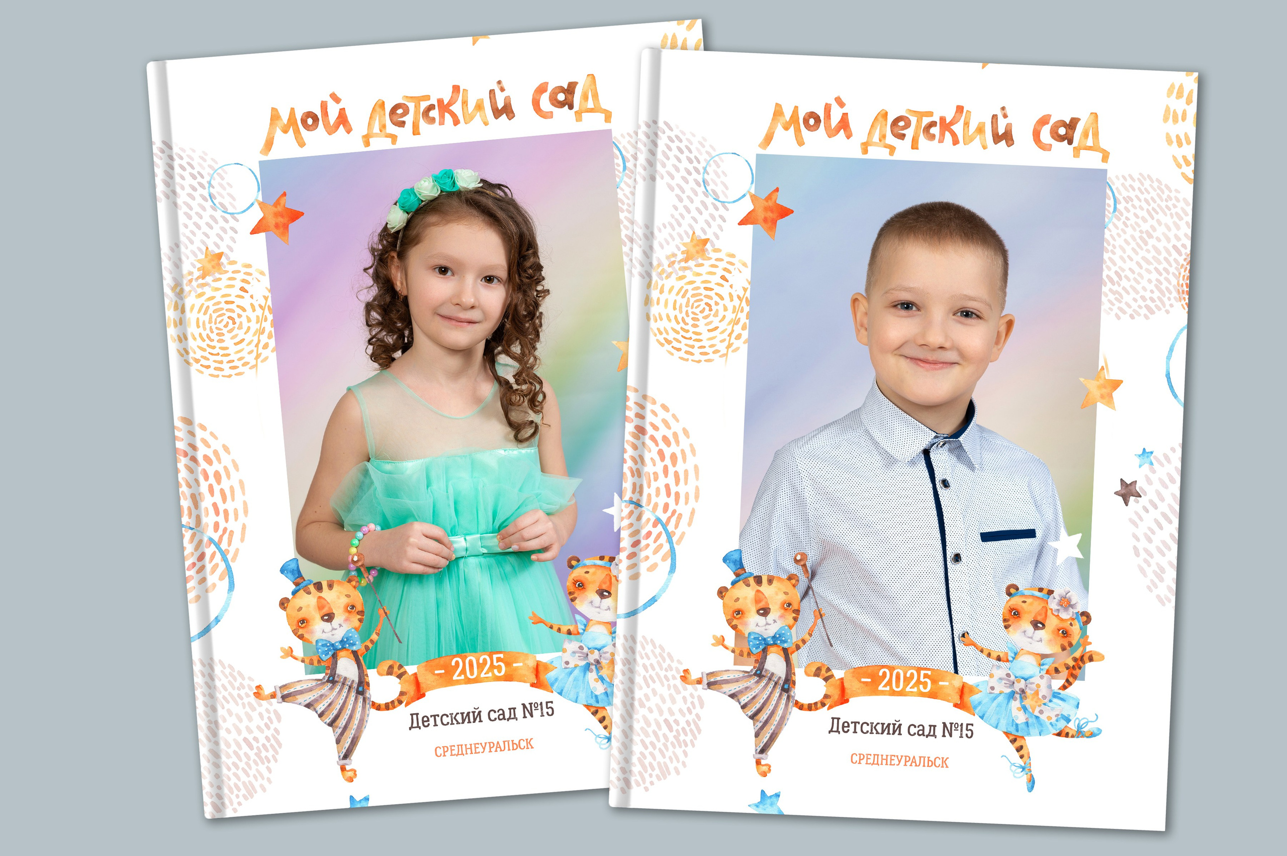 Планшет «ТИГРЁНОК»