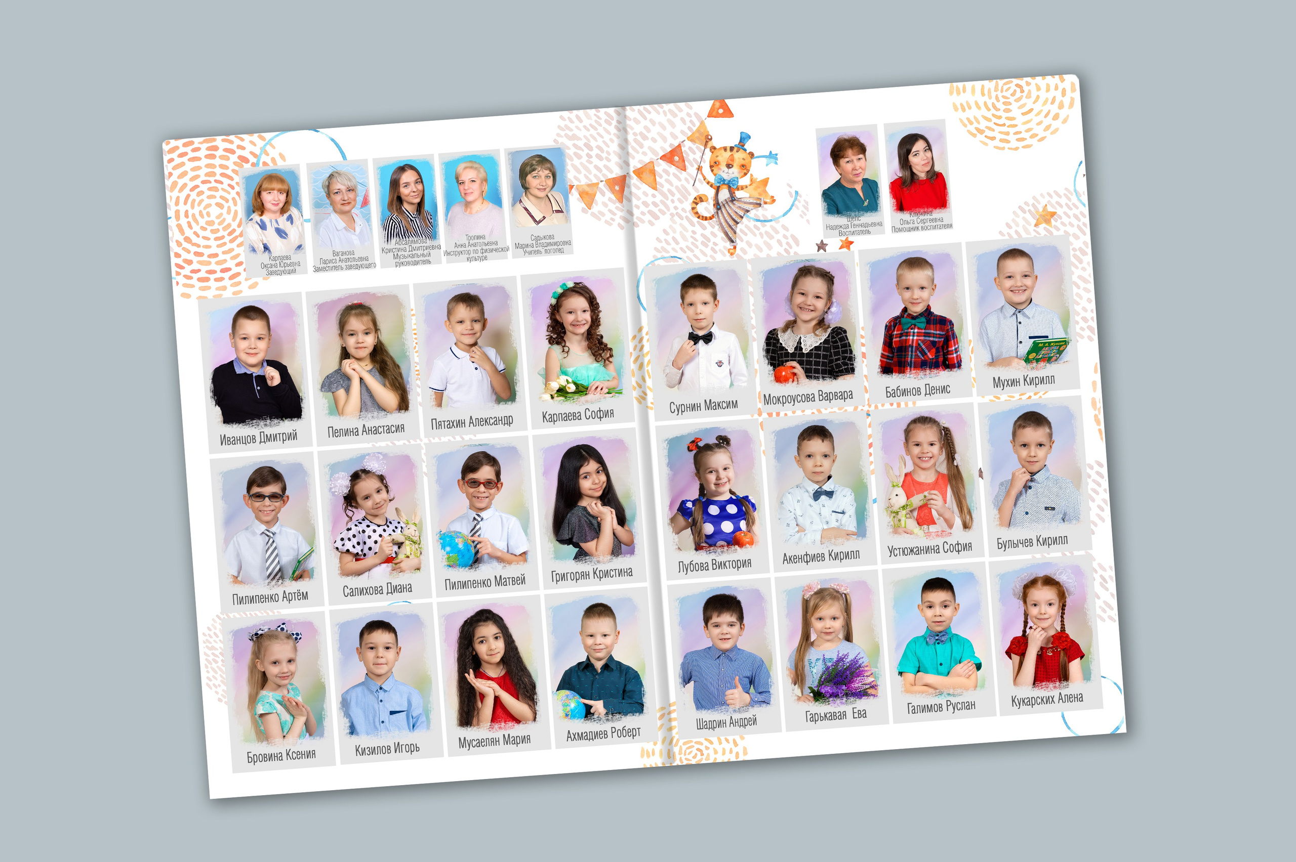 Планшет «ТИГРЁНОК»