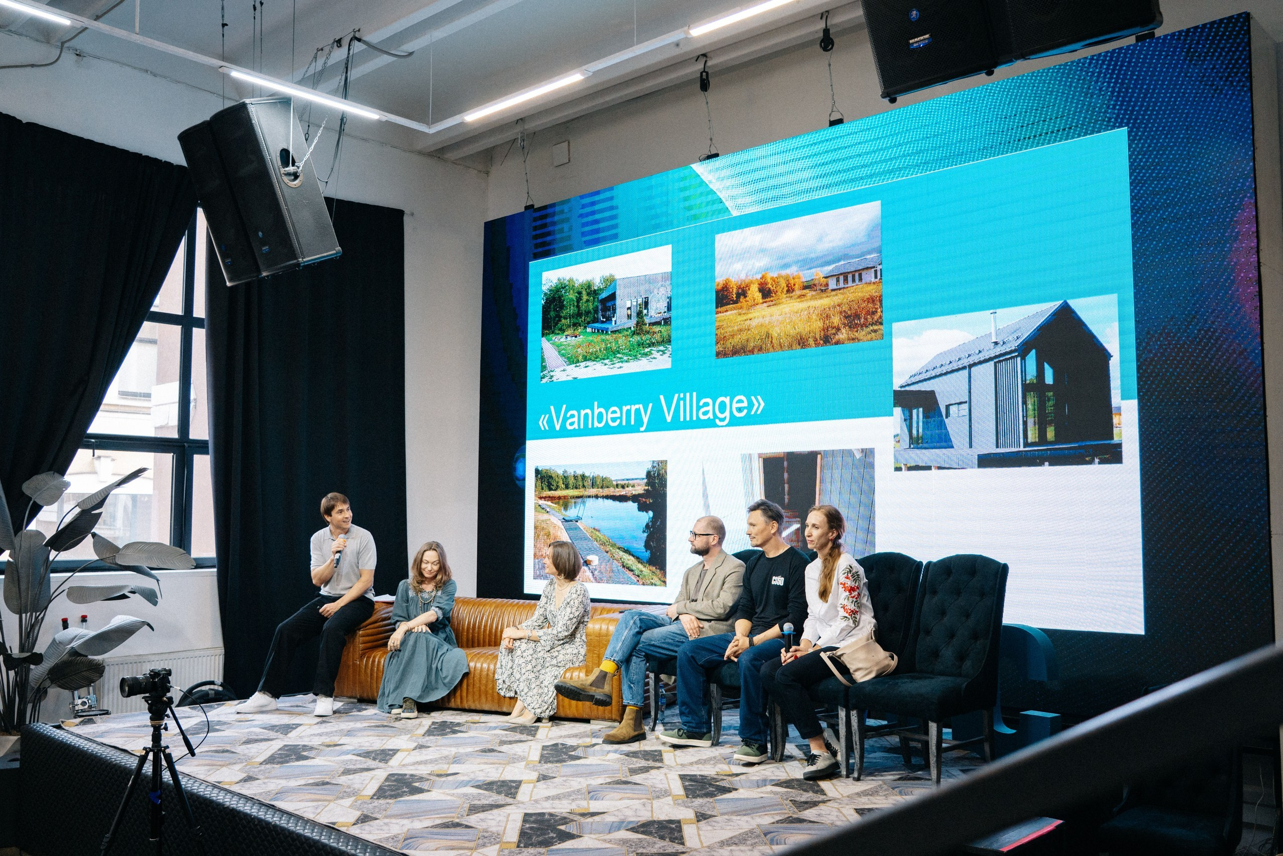 Конференция ARC FORUM 2.0