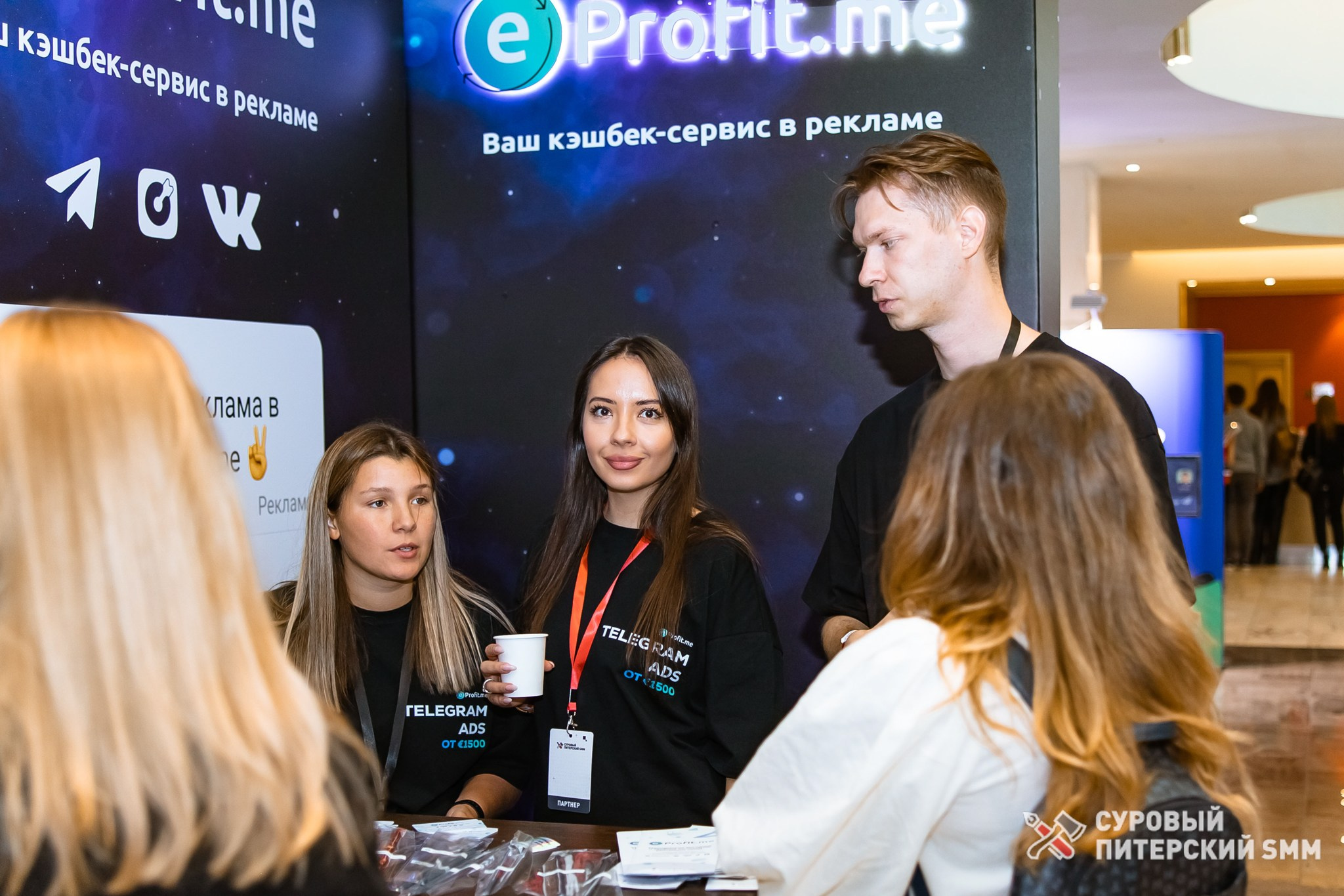 Репортаж конференции «Суровый Питерский SMM». Фотограф в Санкт-Петербурге Ефремова Наталья