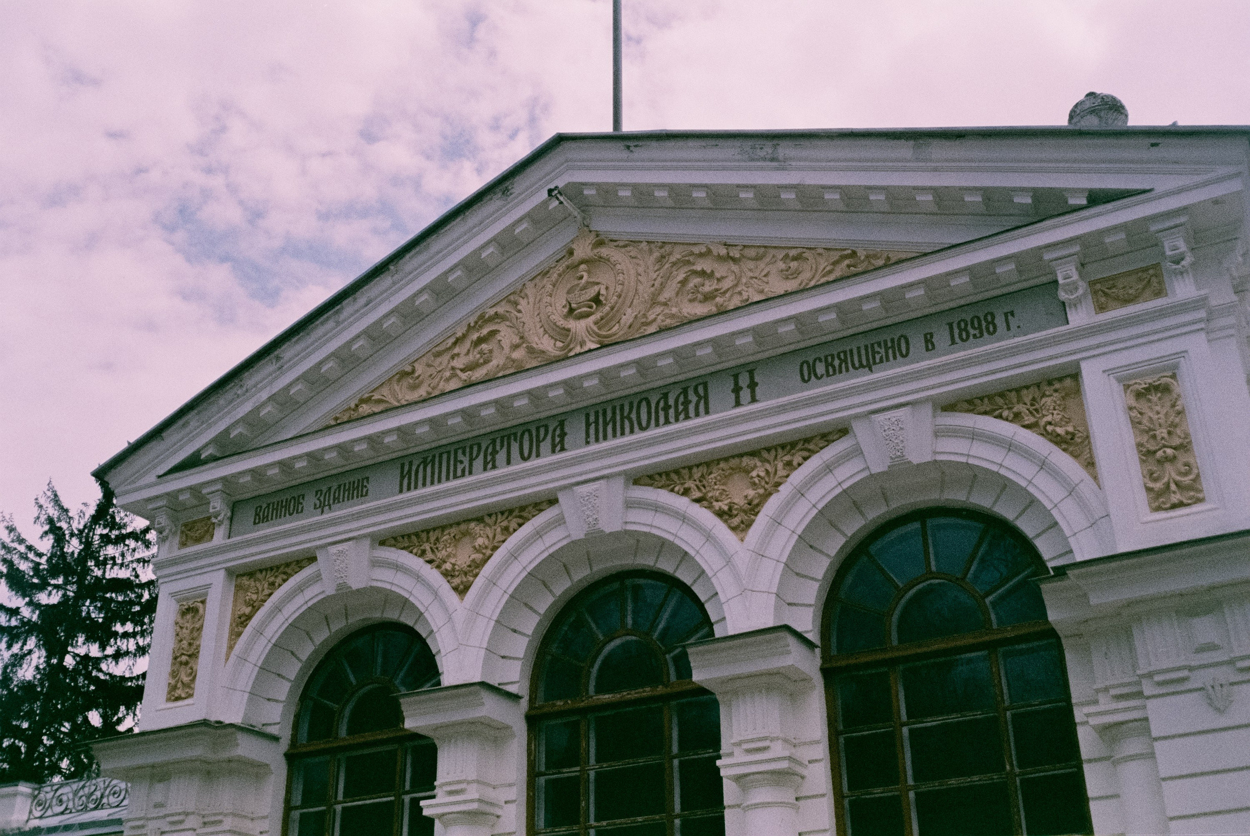 Кисловодск 11 мая / Fujicolor Superia 200 (просрочка) / Minox 35GT