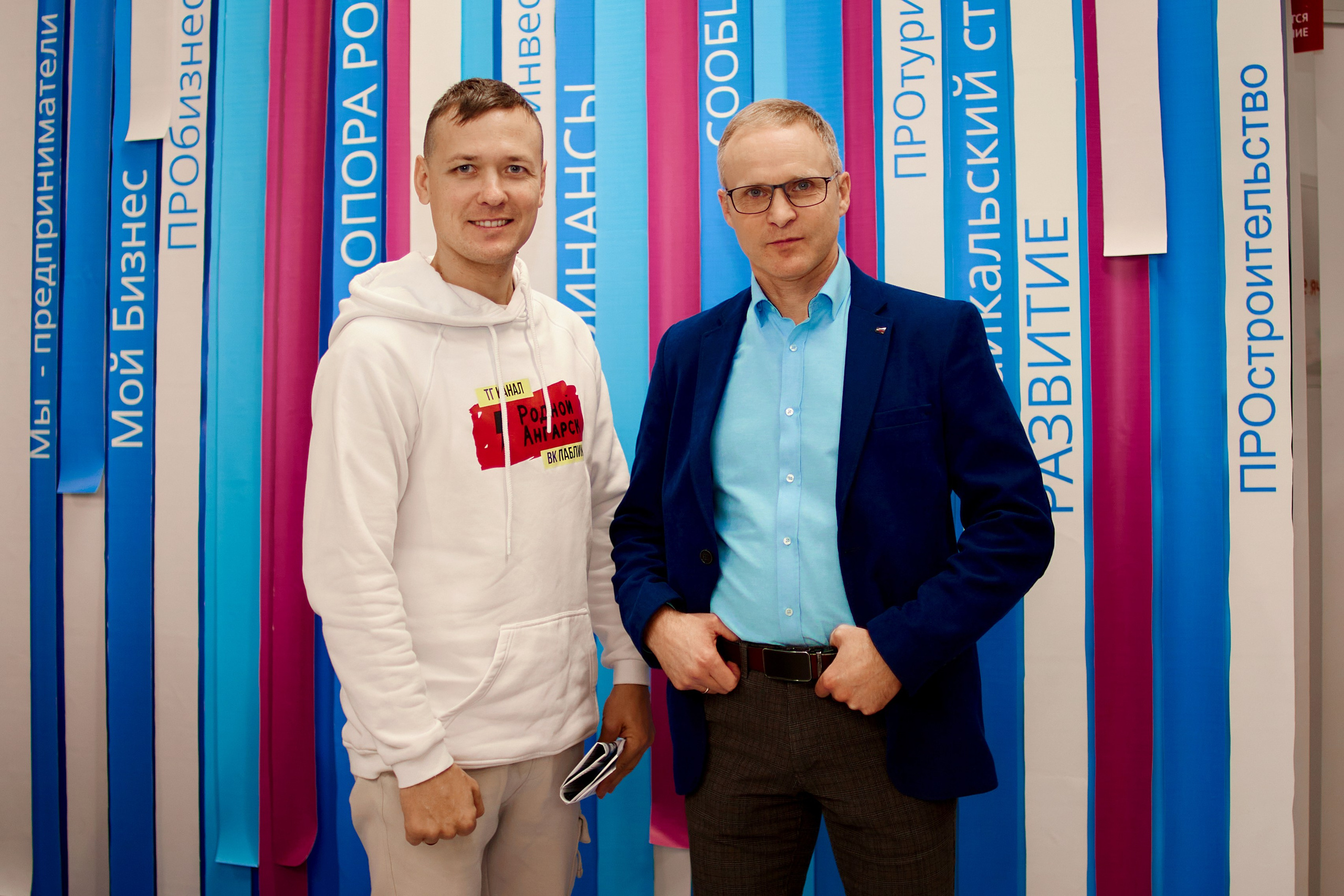 Опора России/Мой бизнес. Виктория Ларина — Портретный профессиональный фотограф в Иркутске