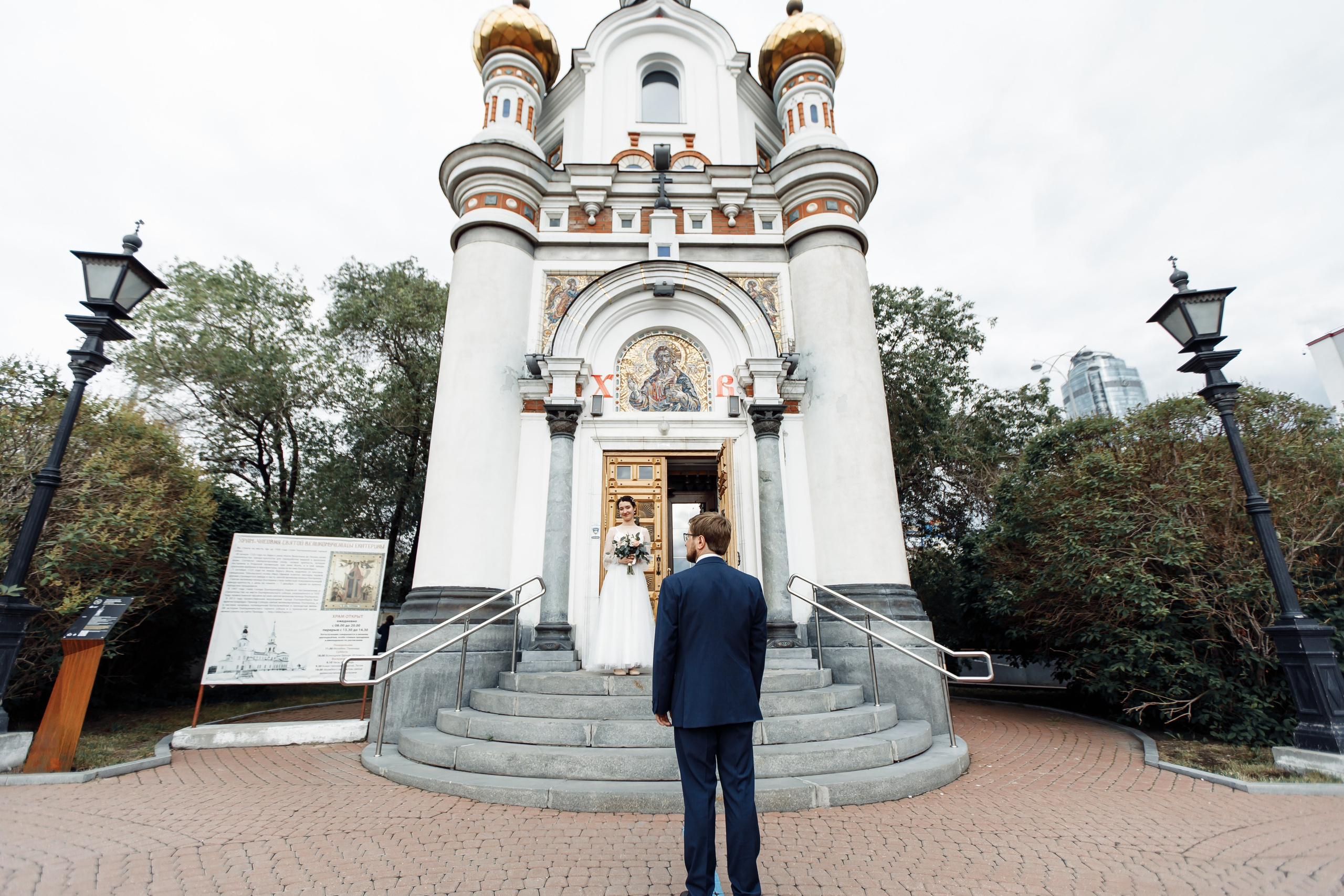 Сергей и Екатерина. Главная