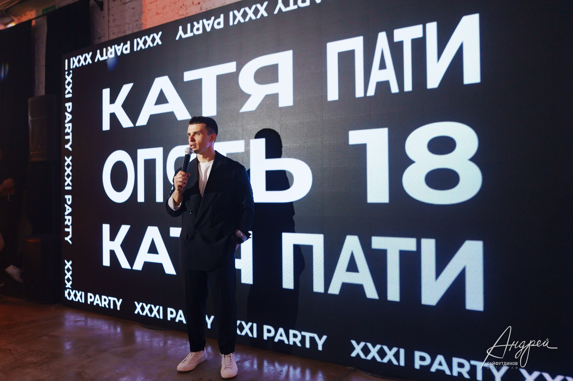 Репортажная фотография дня рождения. Свадебный и семейный фотограф в Ростове-на-Дону. Андрей Сайфутдинов