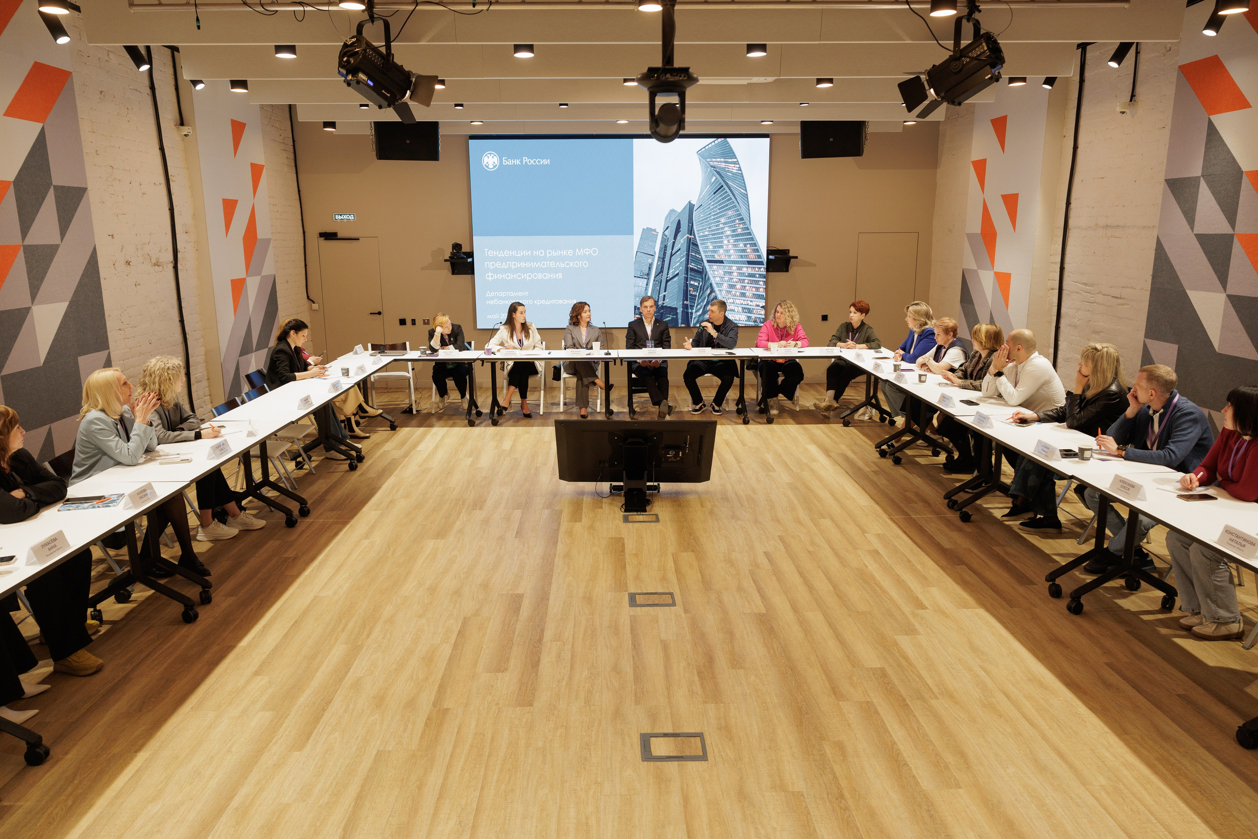 Домна, встреча МФО, РГО, ЦМБ. Контент для бизнеса в Екатеринбурге Полдень Медиа