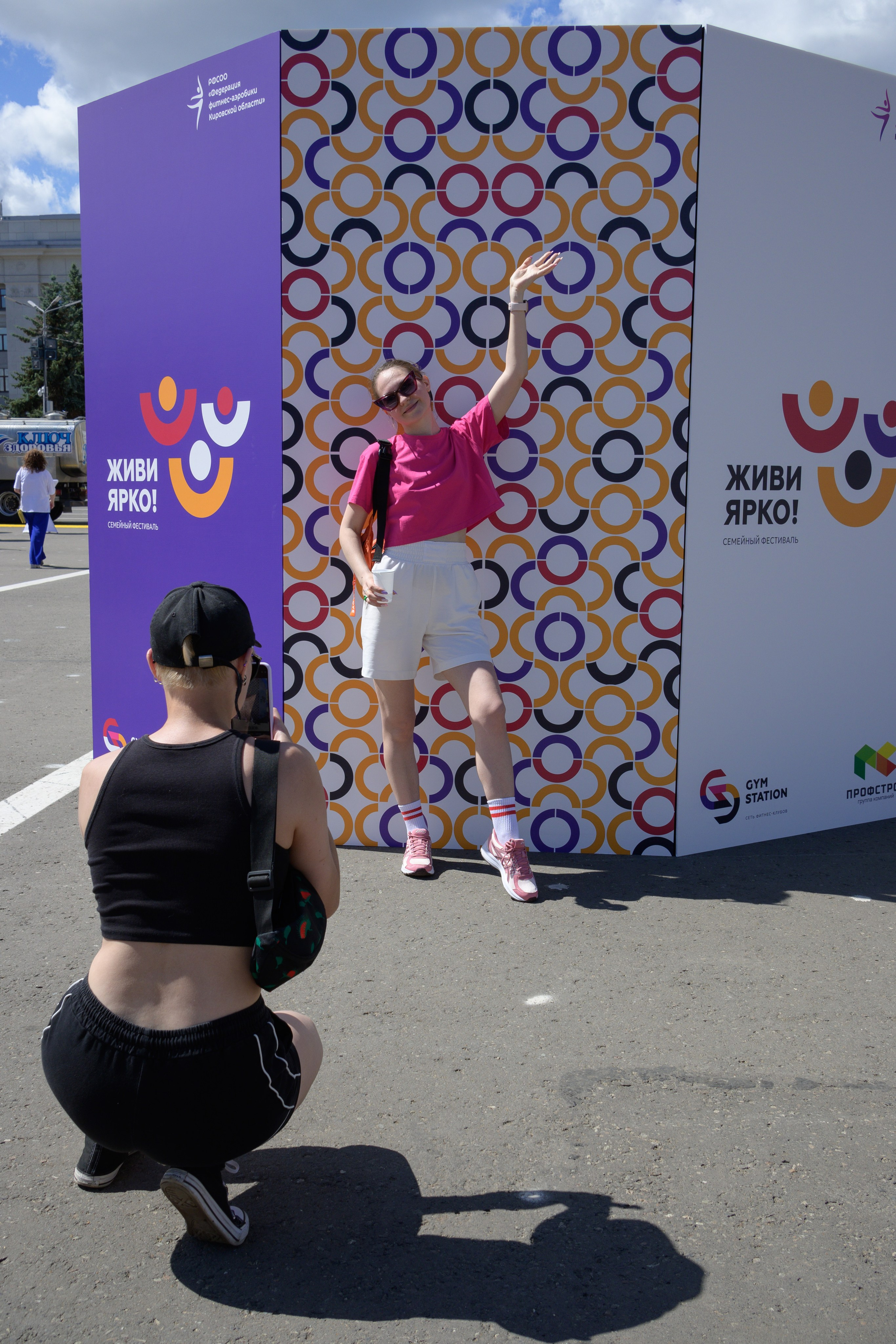Семейный фитнес-фестиваль «Живи ярко»