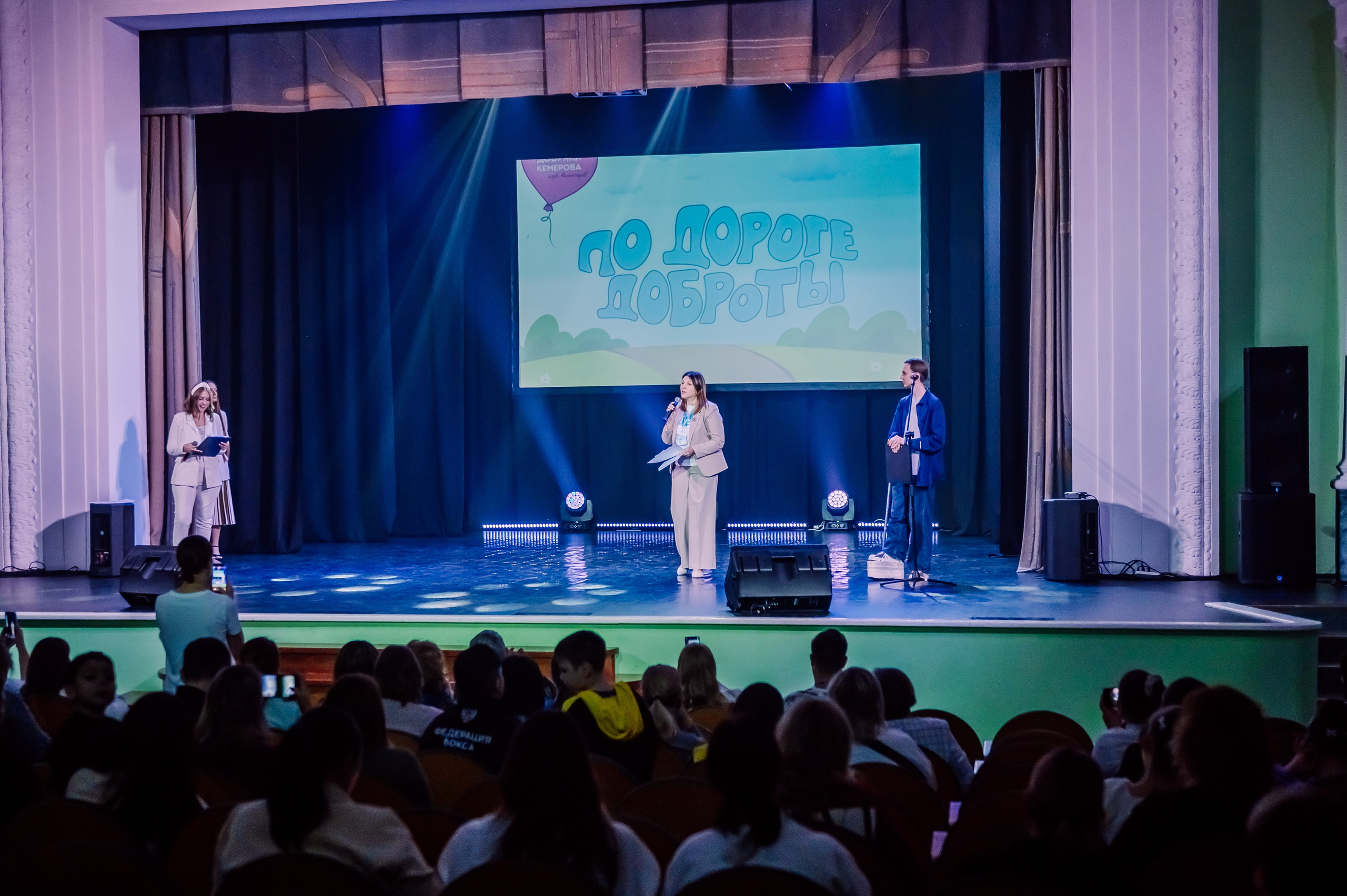 Благотворительный Фестиваль «По Дороге Доброты 2025». Детский фотограф, семейный фотограф и репортажи в Кемерово