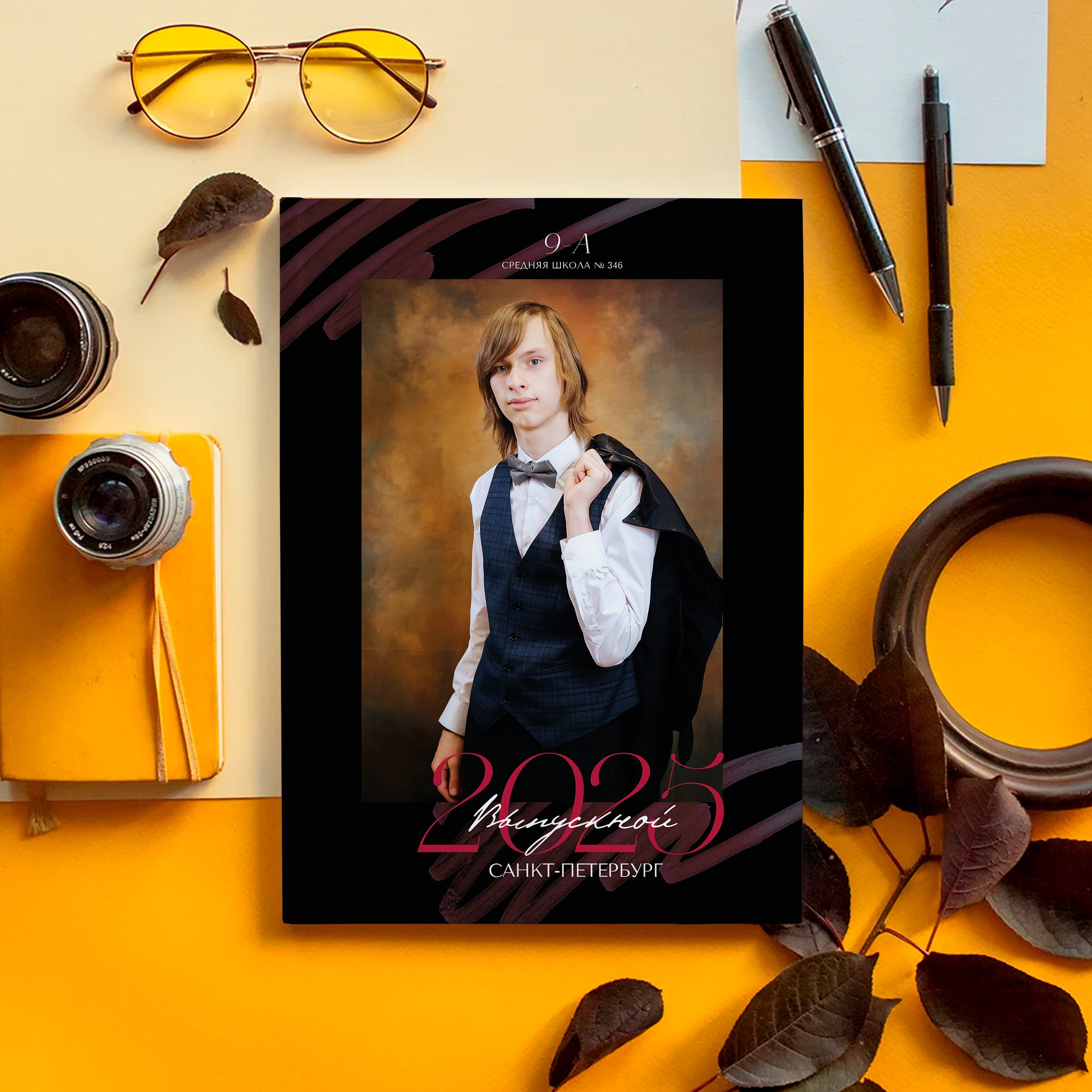 Выпускные в школе. Семейный фотограф Любовь Саркеева