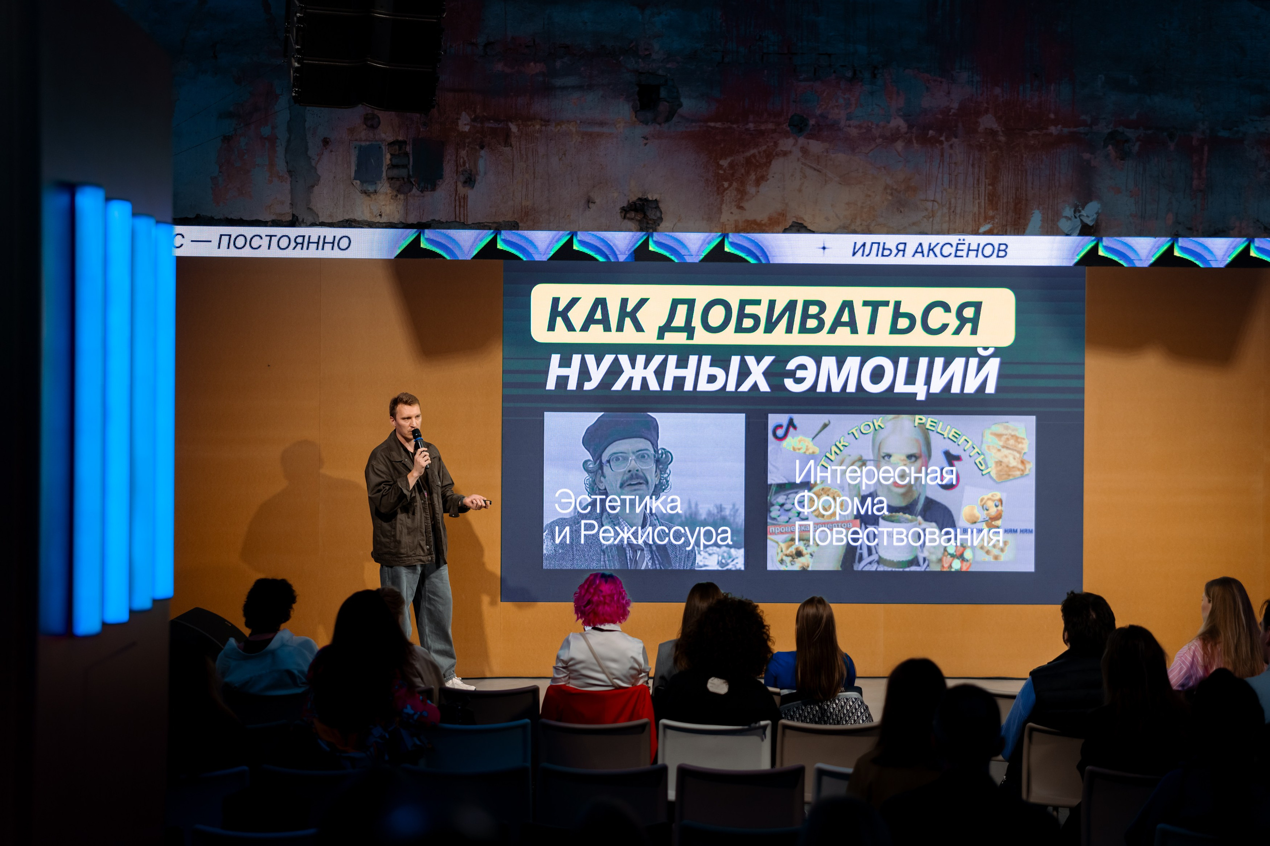 Like Share. Фотограф Дмитрий Алехин. Репортажная съемка мероприятий в Москве