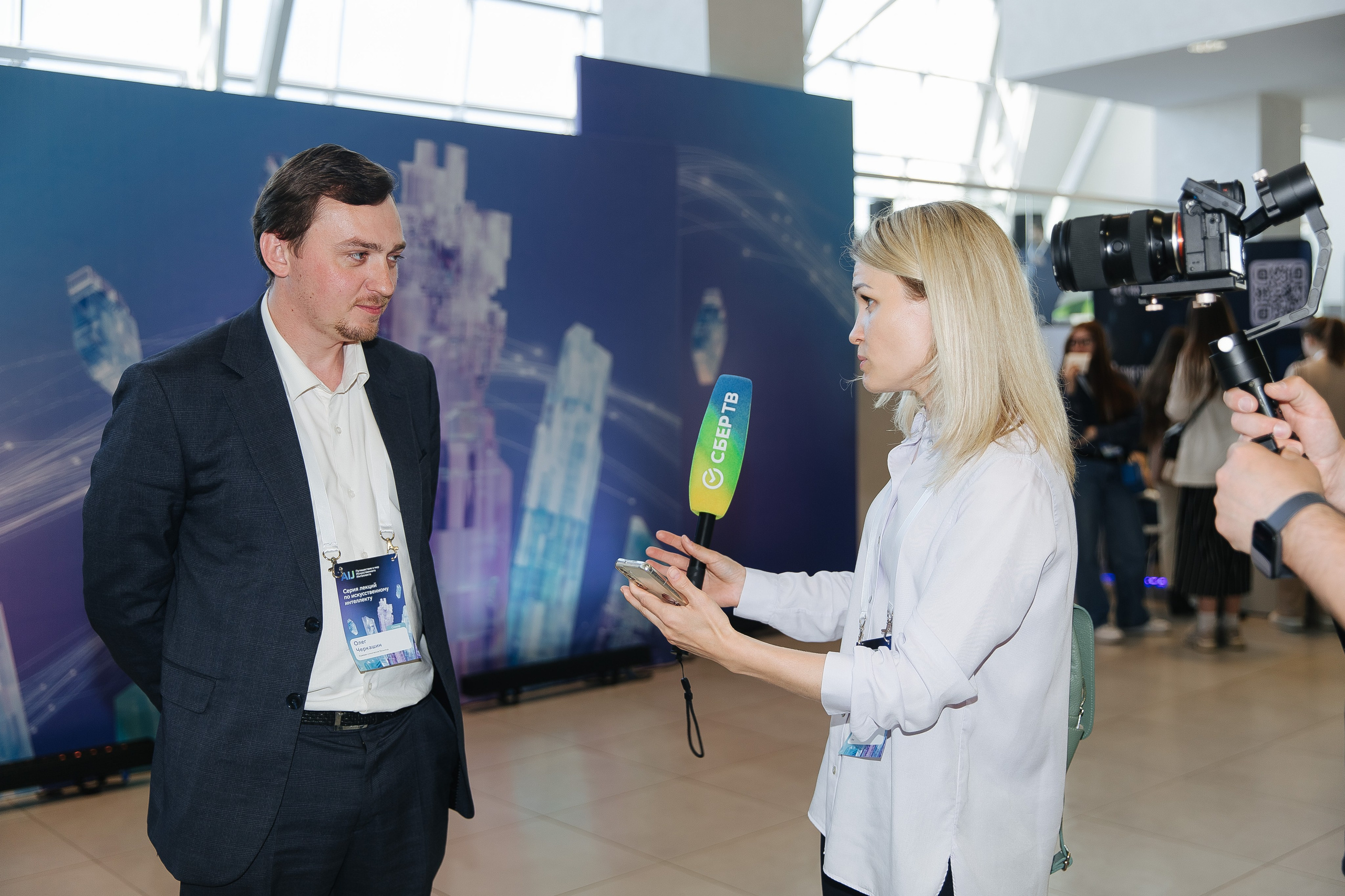 Сбер лекция по ИИ. Фотограф в Красноярске Любовь Малеева