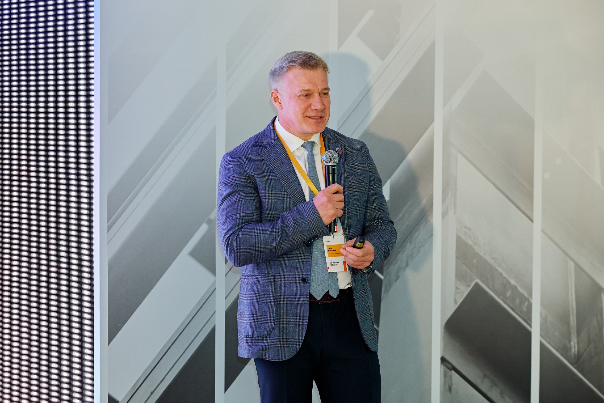 ЕВРАЗ / Конференция All Inclusive / Стадион «Нижний Новгород». Антон Артюшин, портретный фотограф. Москва