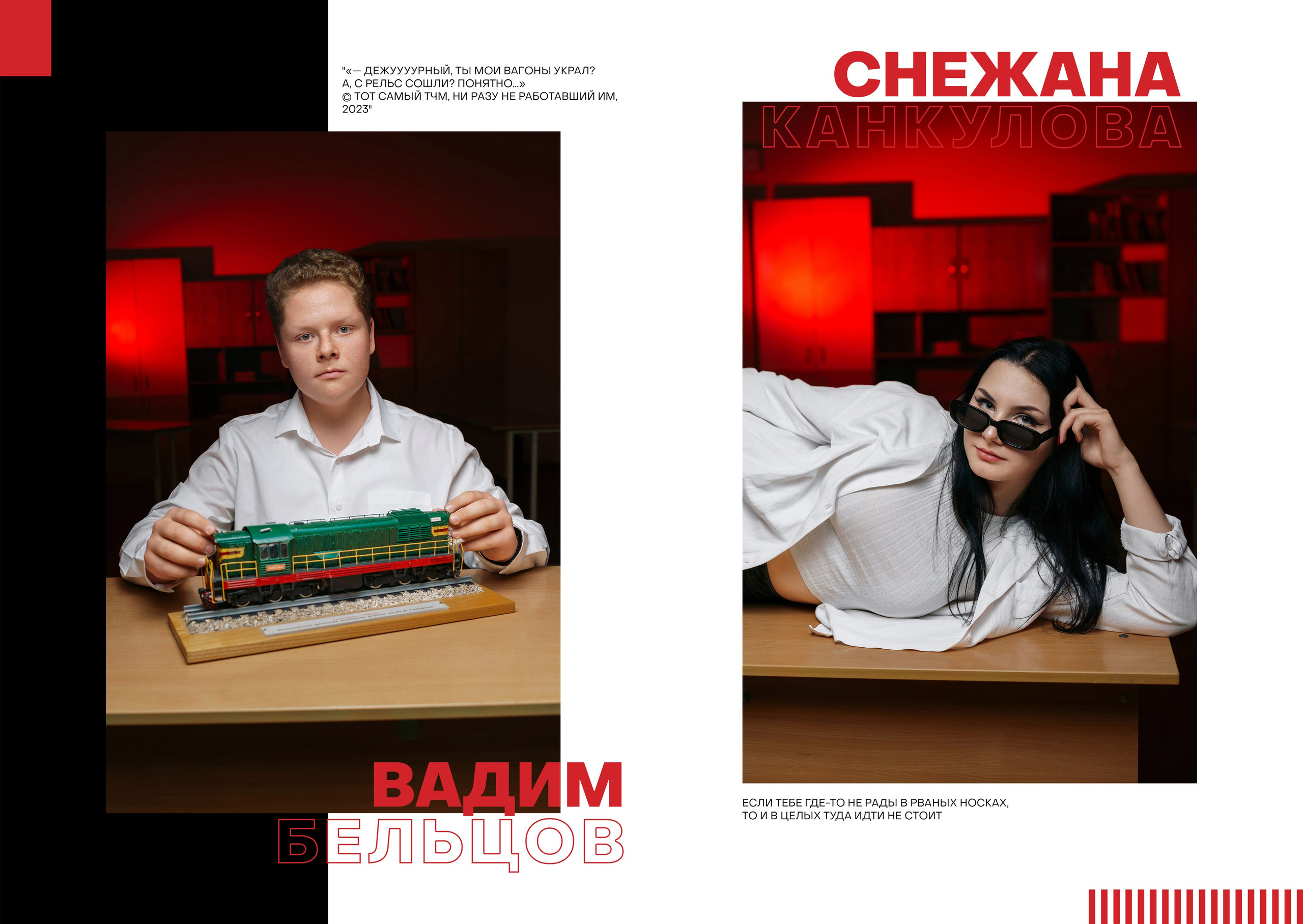 Школьные альбомы в Ростове-на-Дону от Дворчанского